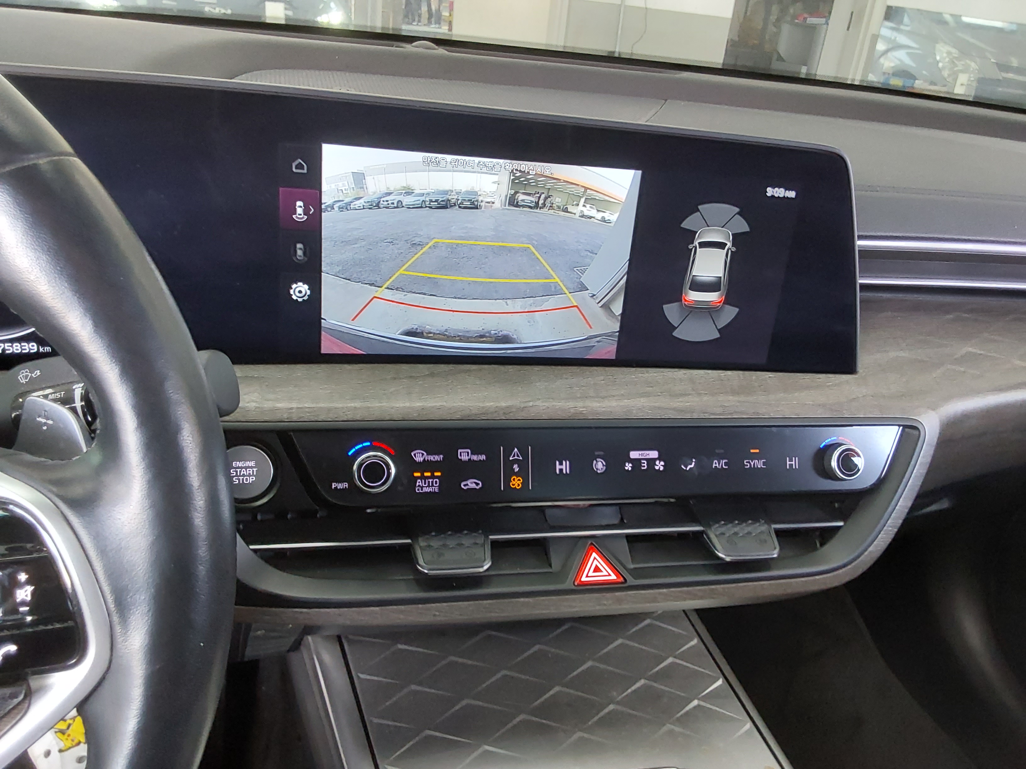 كيا K8 2022 - صورة 21