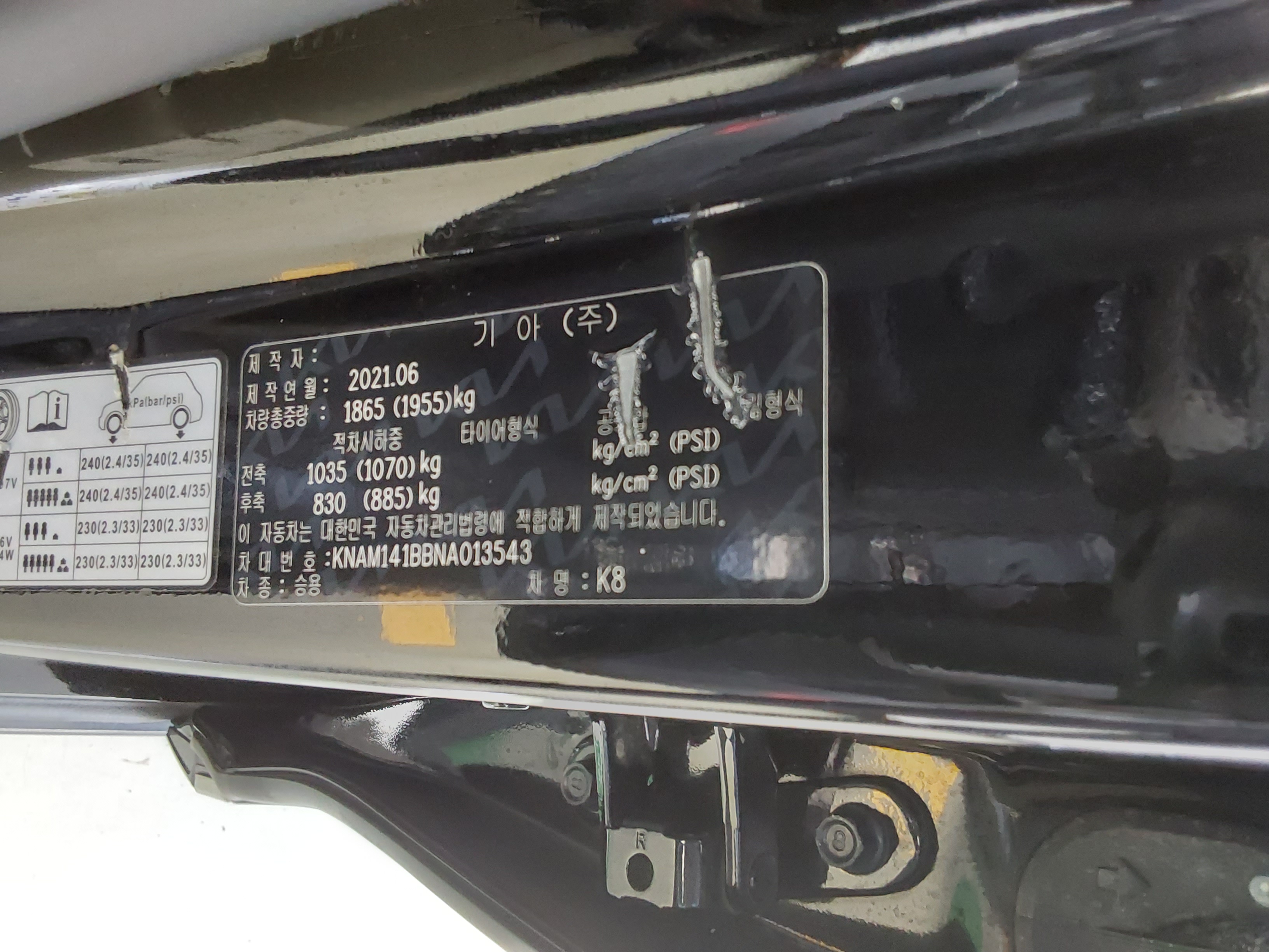 كيا K8 2022 - صورة 15