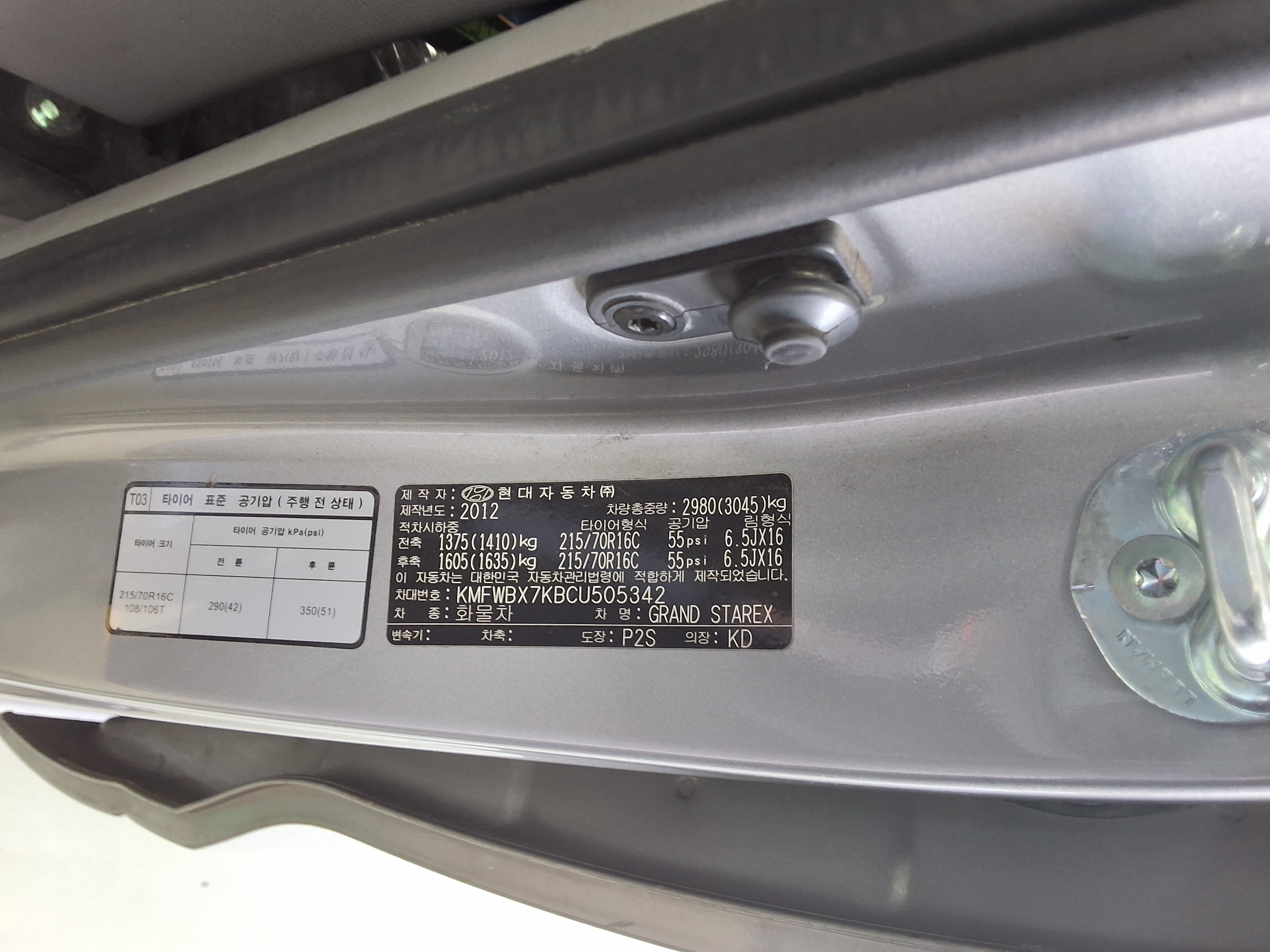 Hyundai  Grand Starex 2012 - Image 15