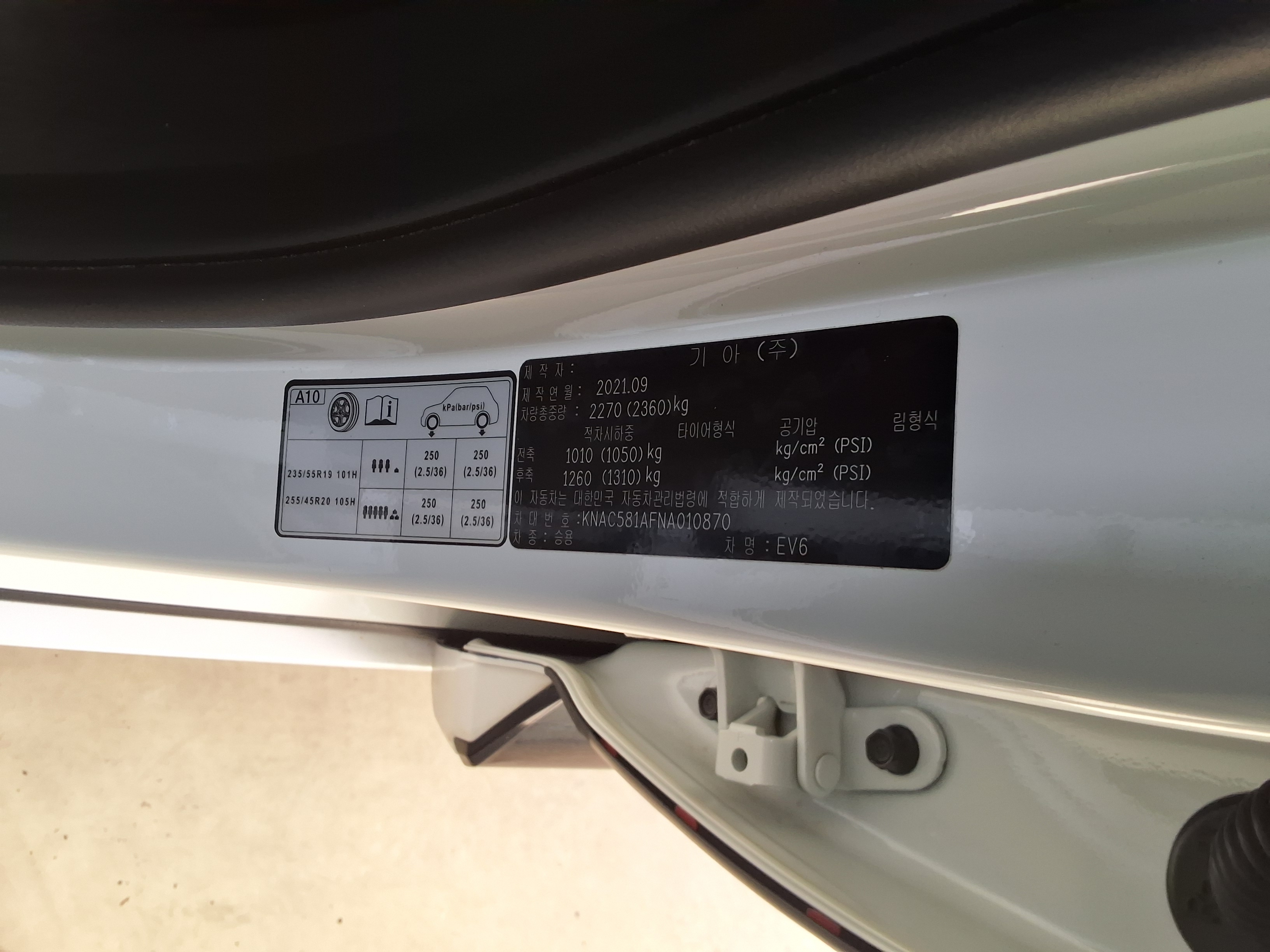 Kia EV6 2022 - Image 15