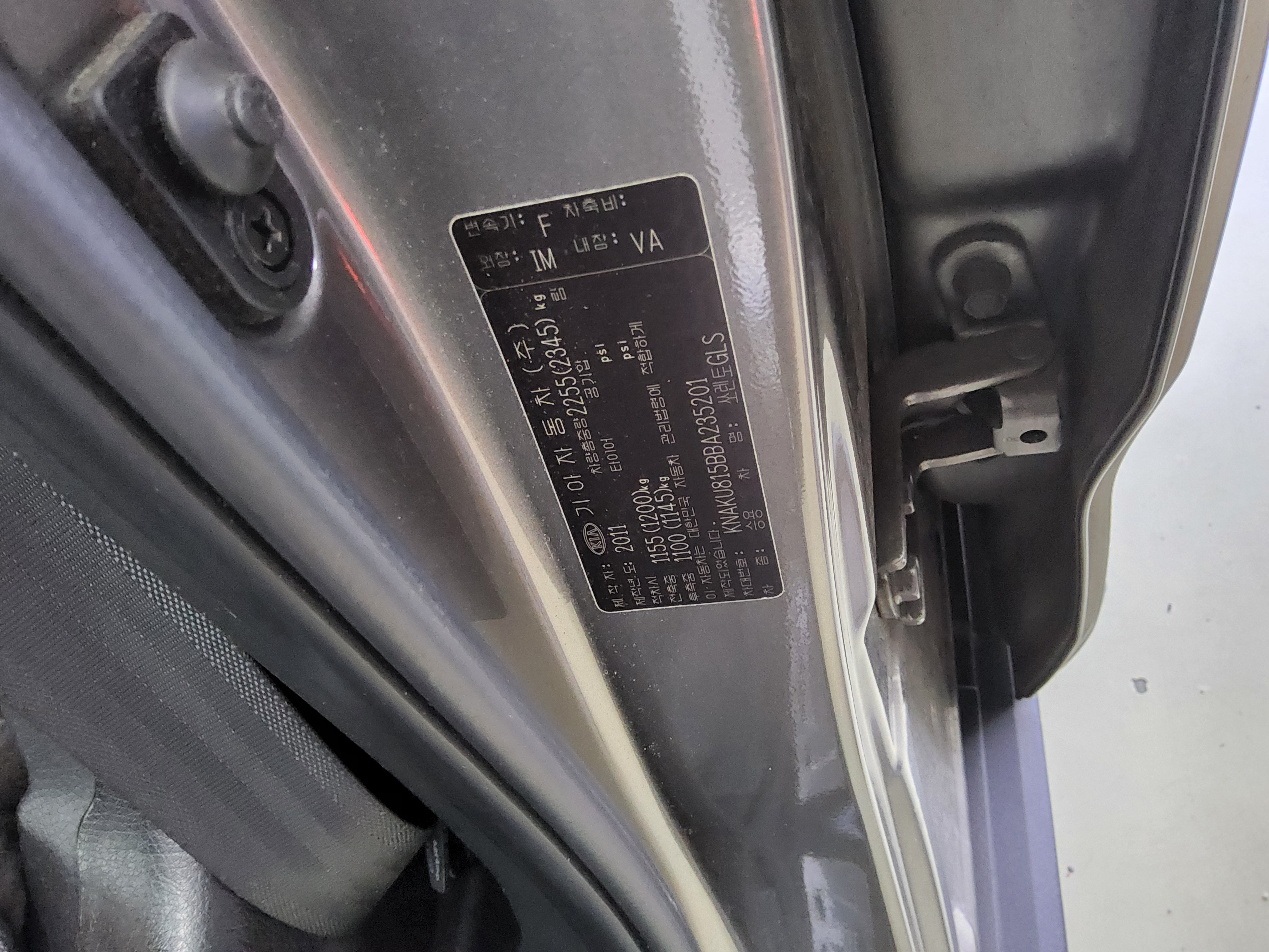 Kia Sorento 2011 - Image 15