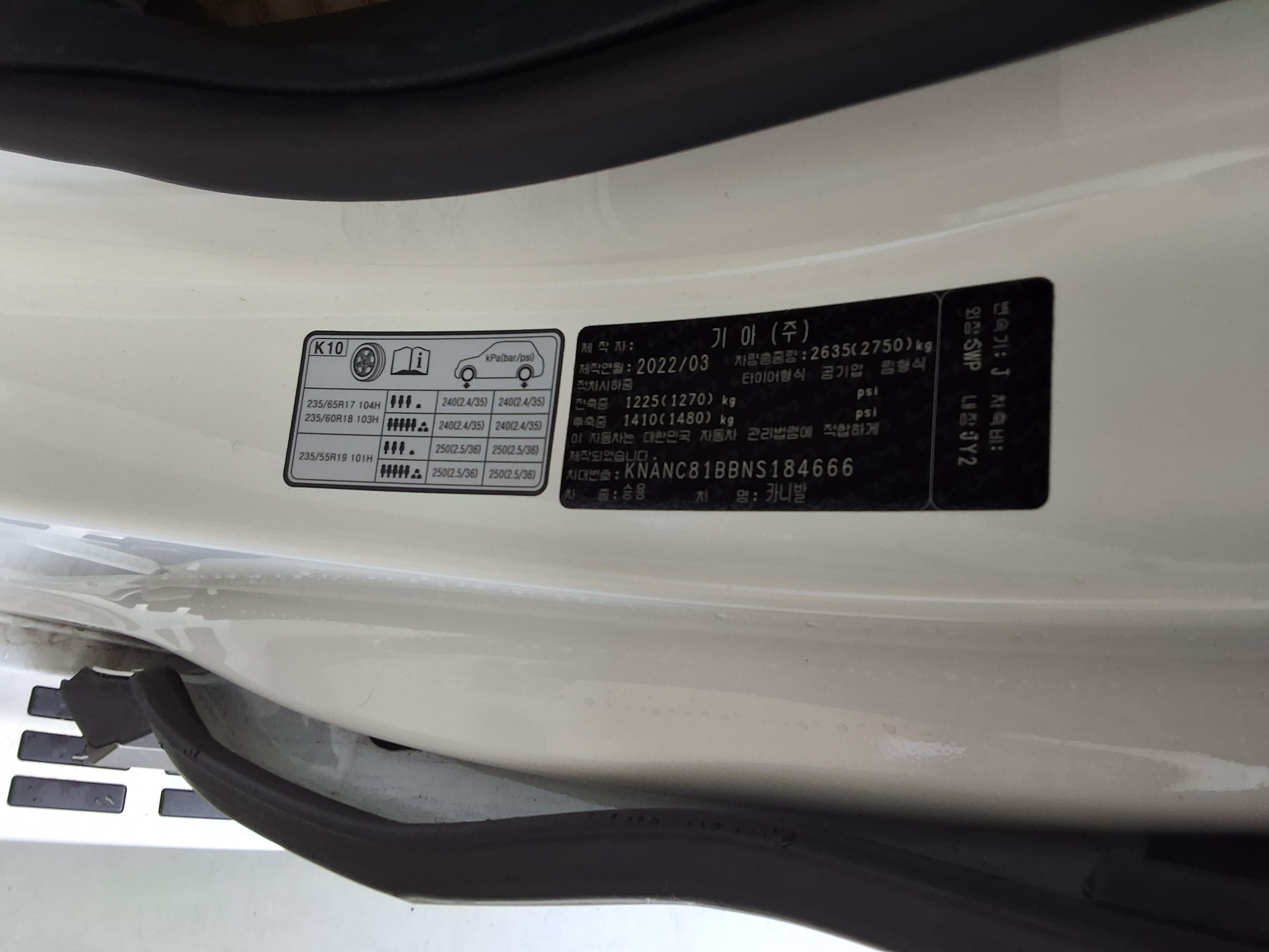 Kia Carnival 2022 - Image 15