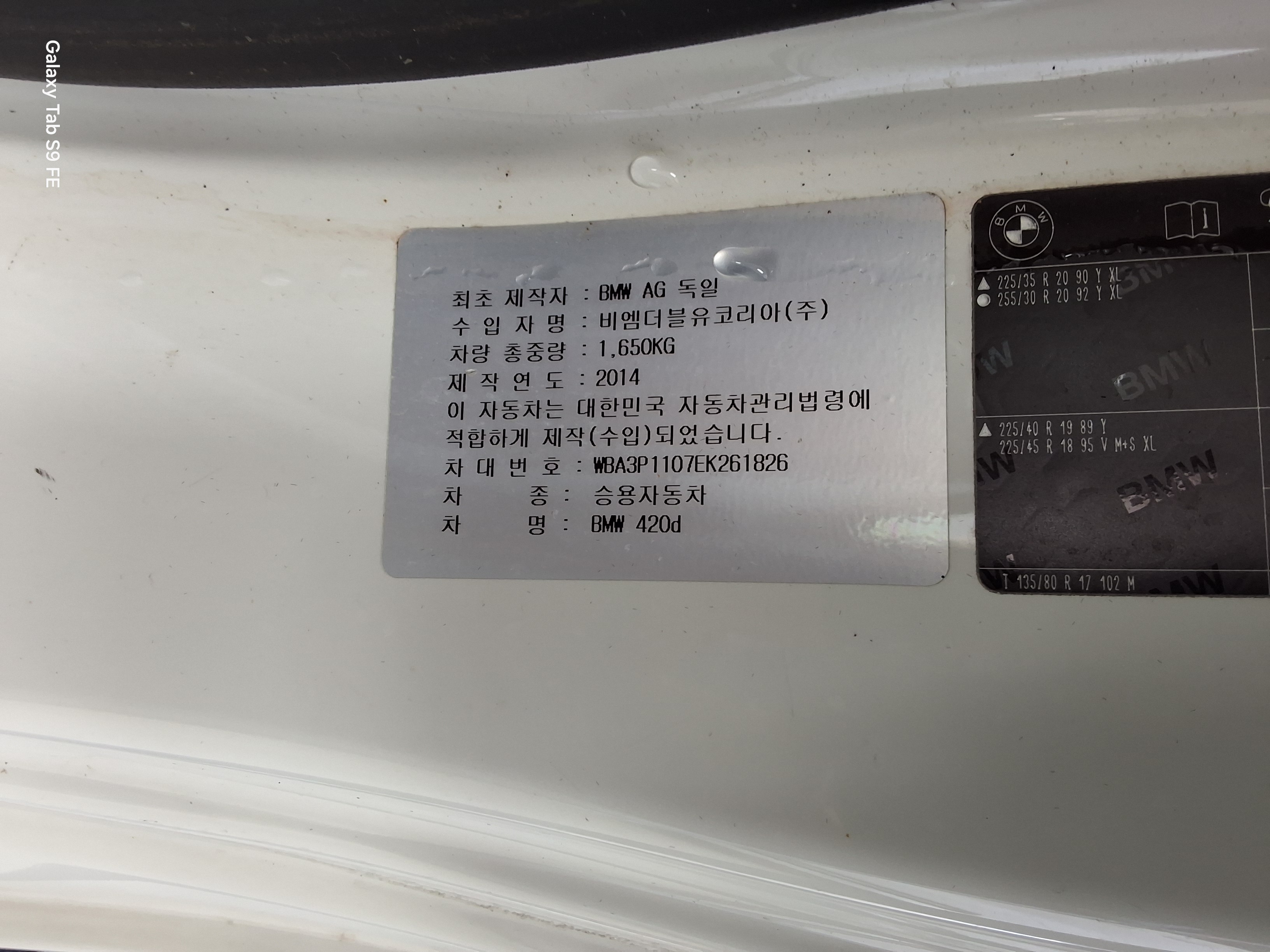 BMW 4 Series 2014 - Image 13