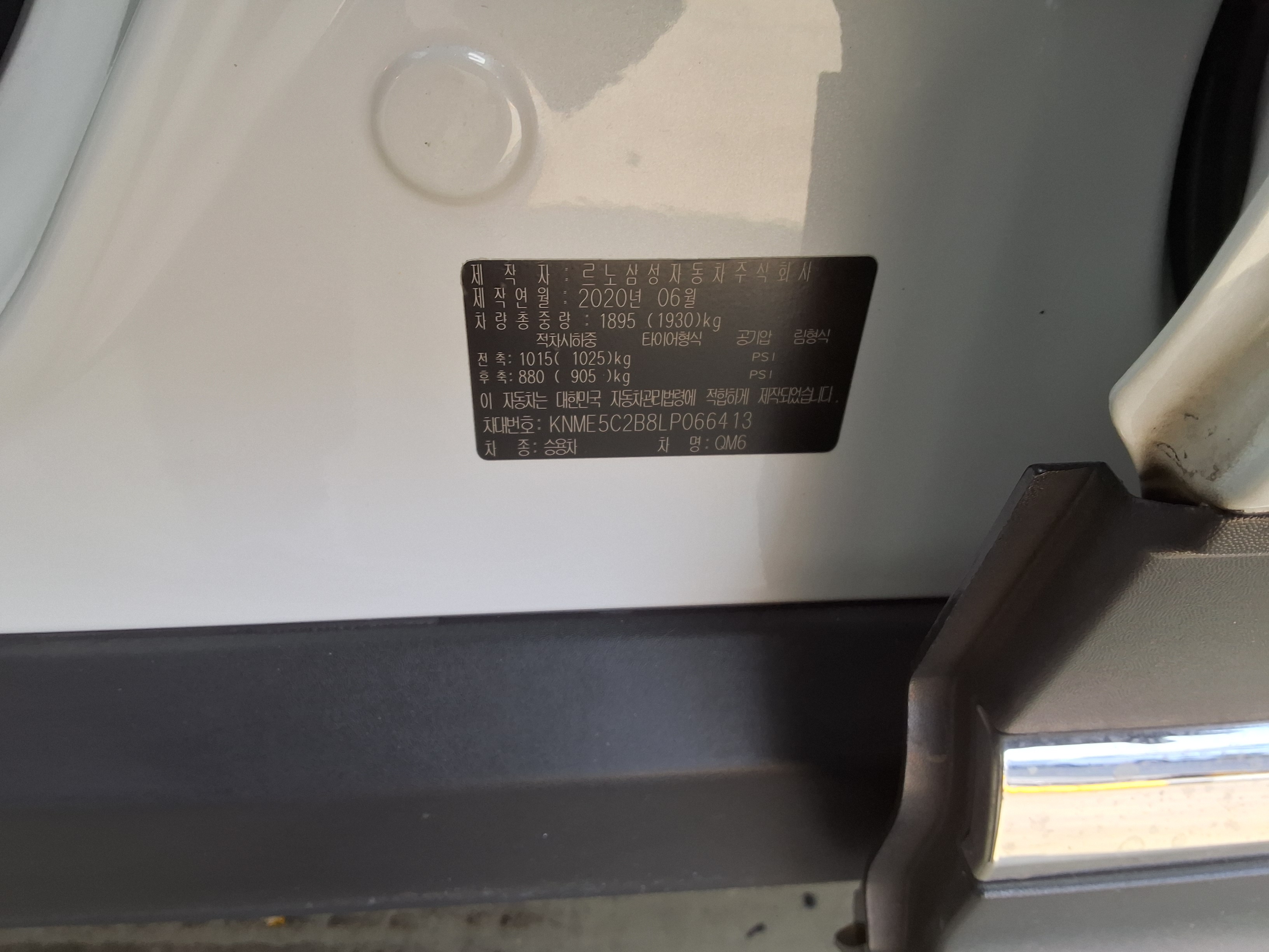 Renault 더 2020 - Image 15