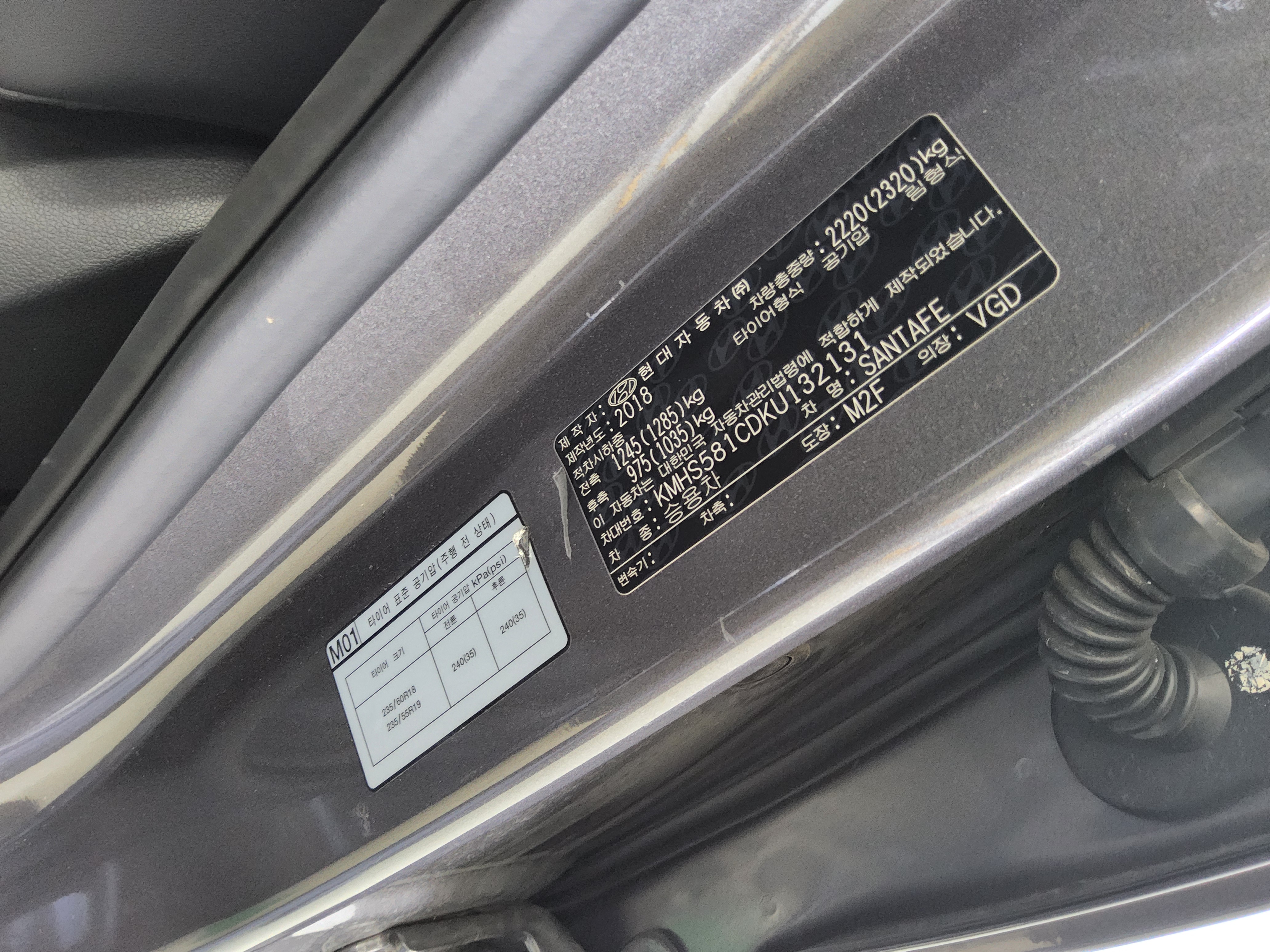 هيونداي سانتافي 2019 - صورة 15