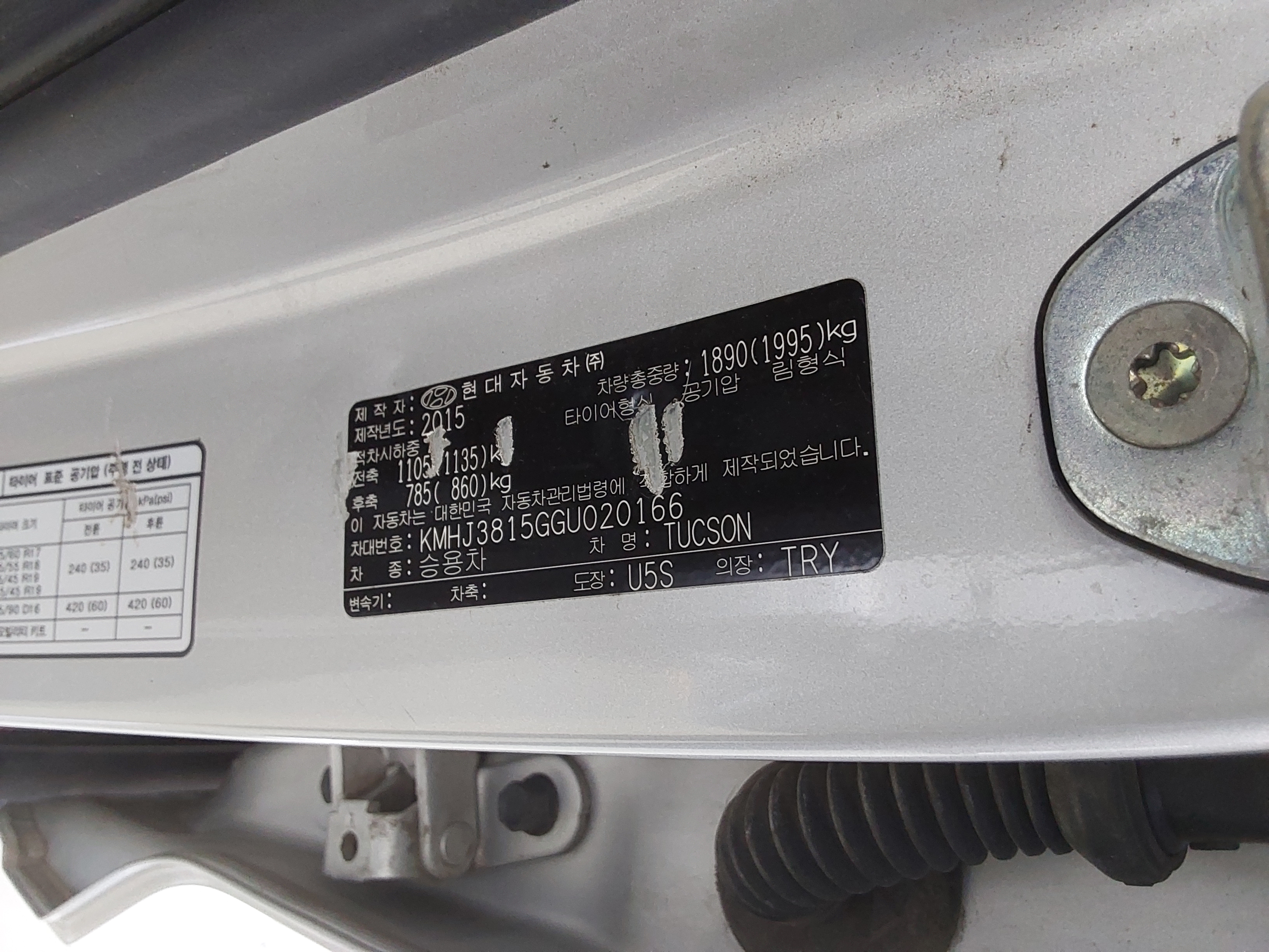 هونداى 올 2016 - صورة 15