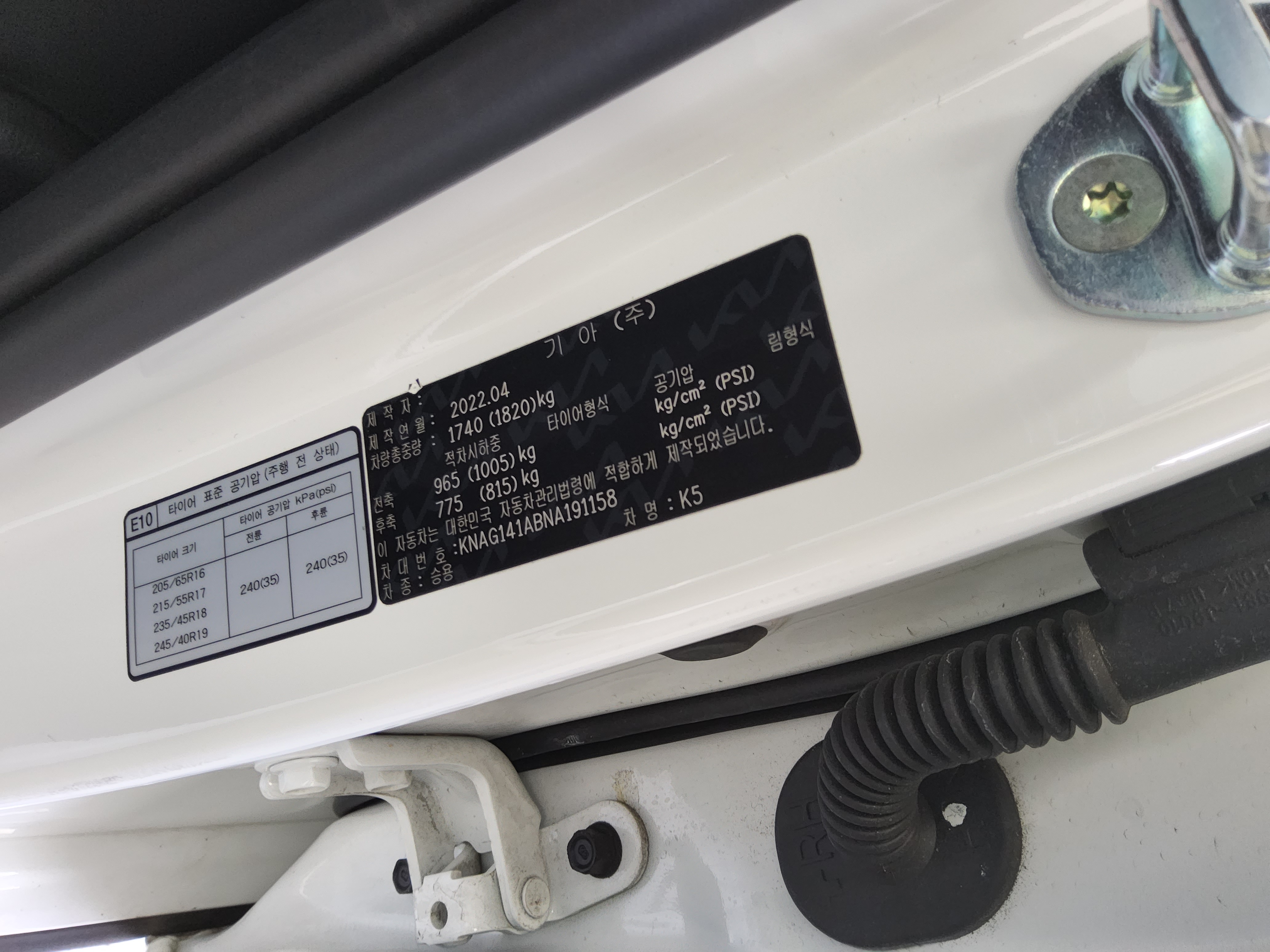 기아자동차 K5 2022 - 이미지 15