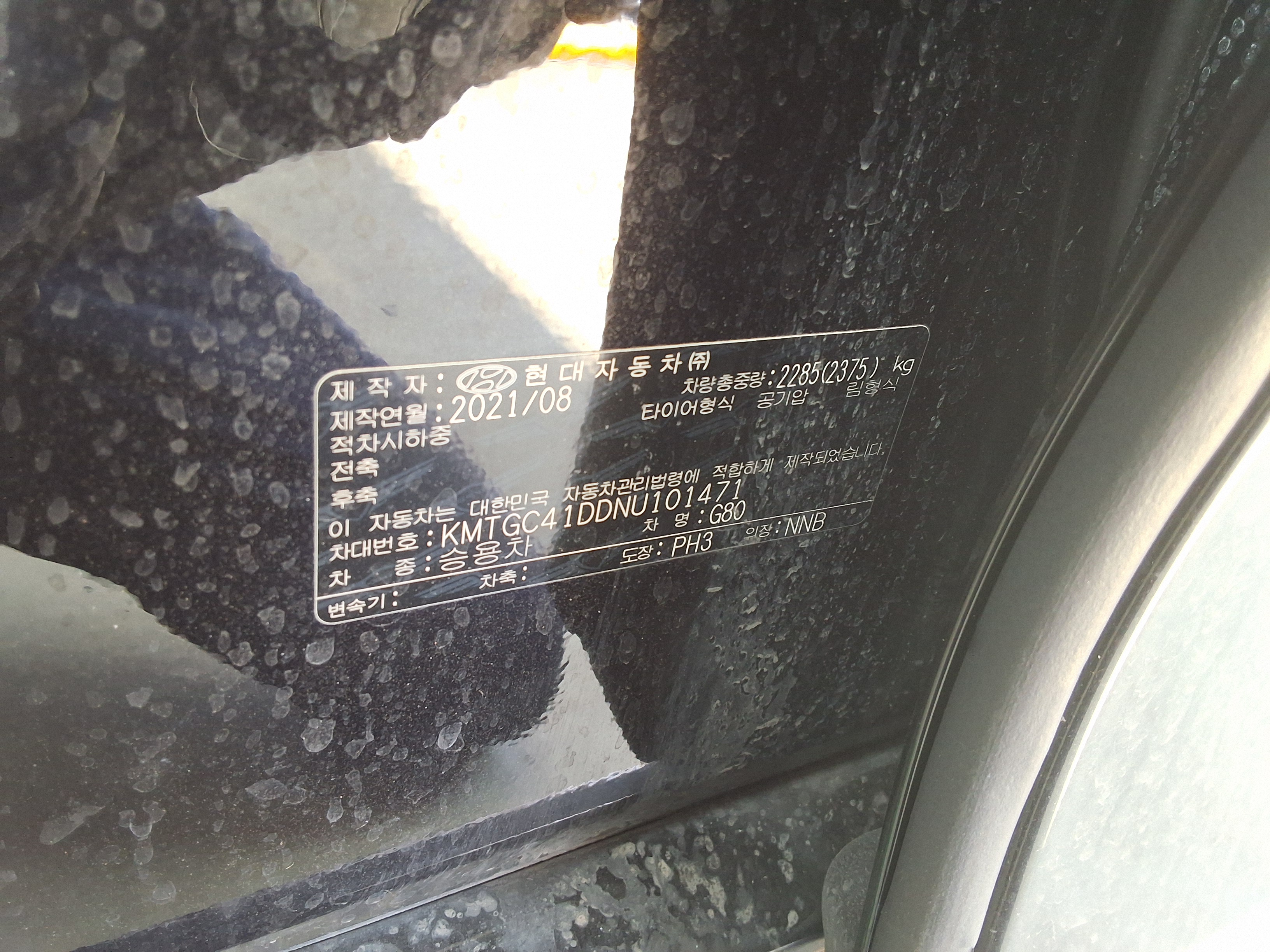 제네시스 G80 2022 - 이미지 15