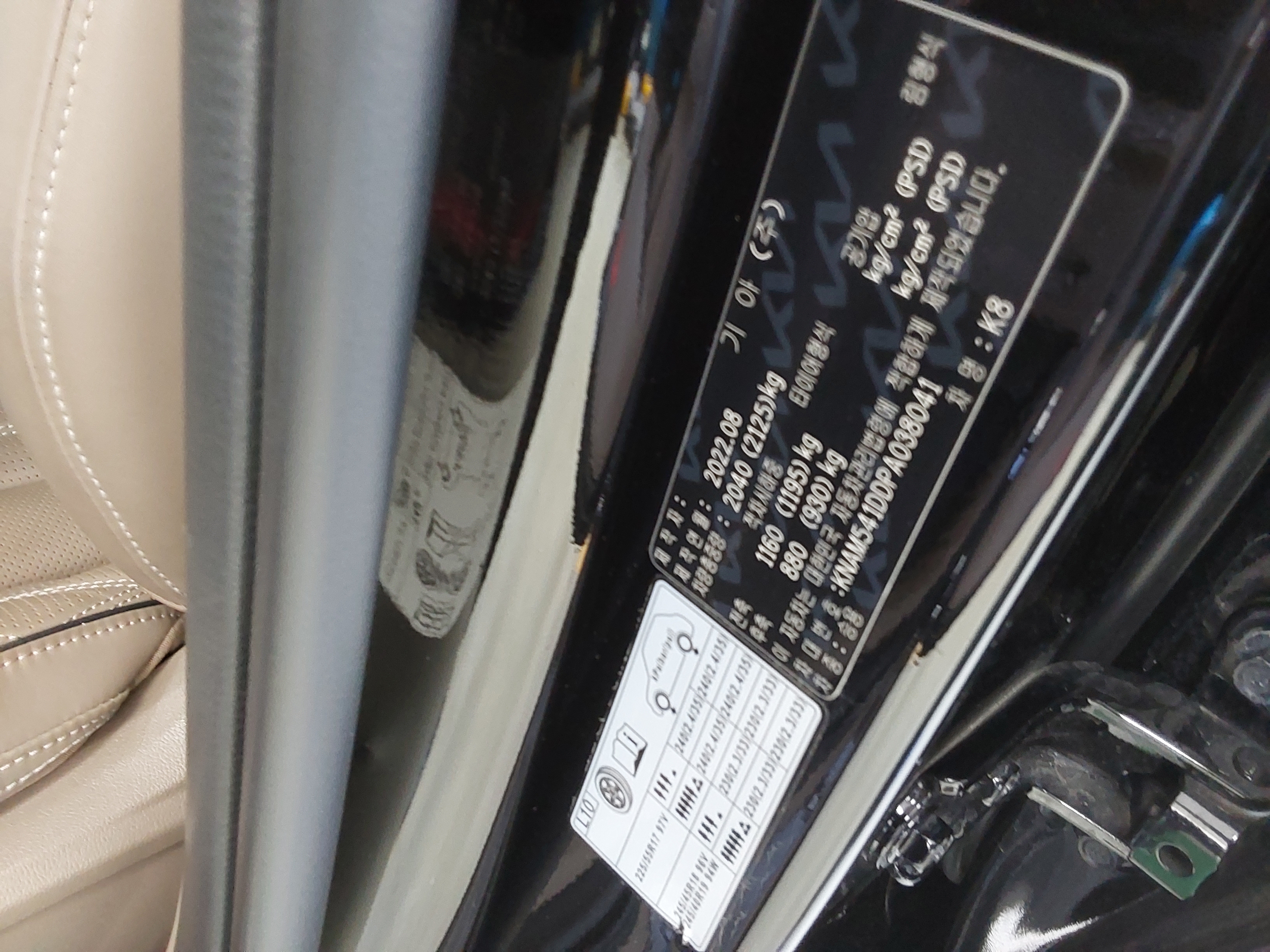 كيا - K8 - Image 15