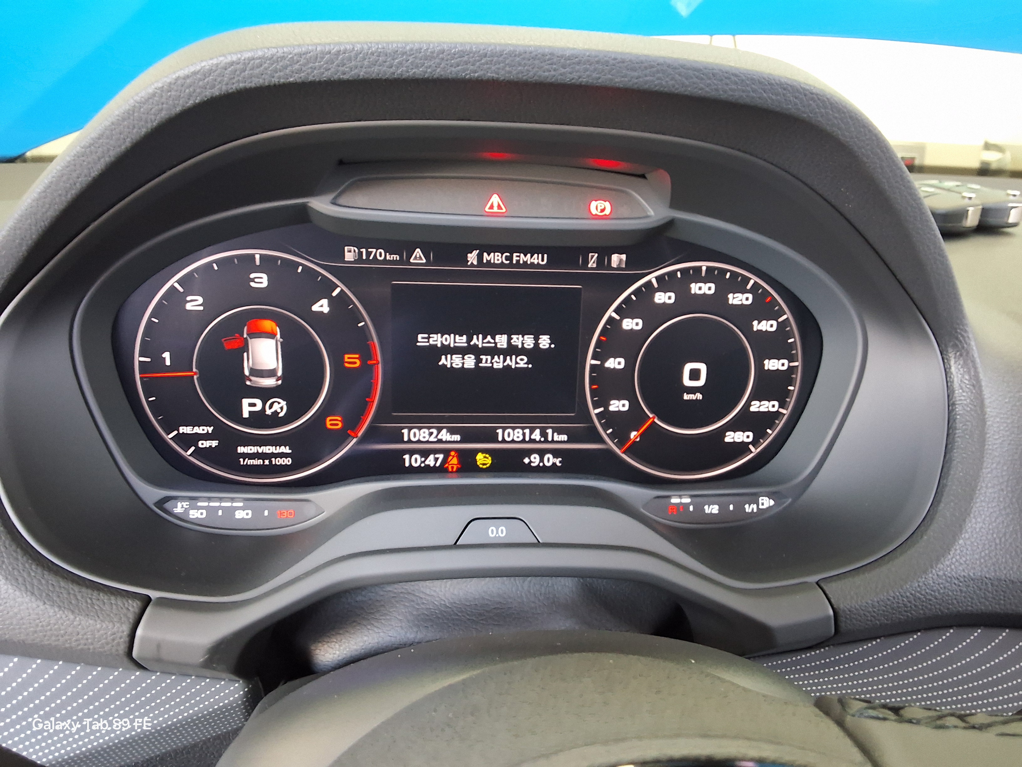 아우디 Q2 2023 - 이미지 8