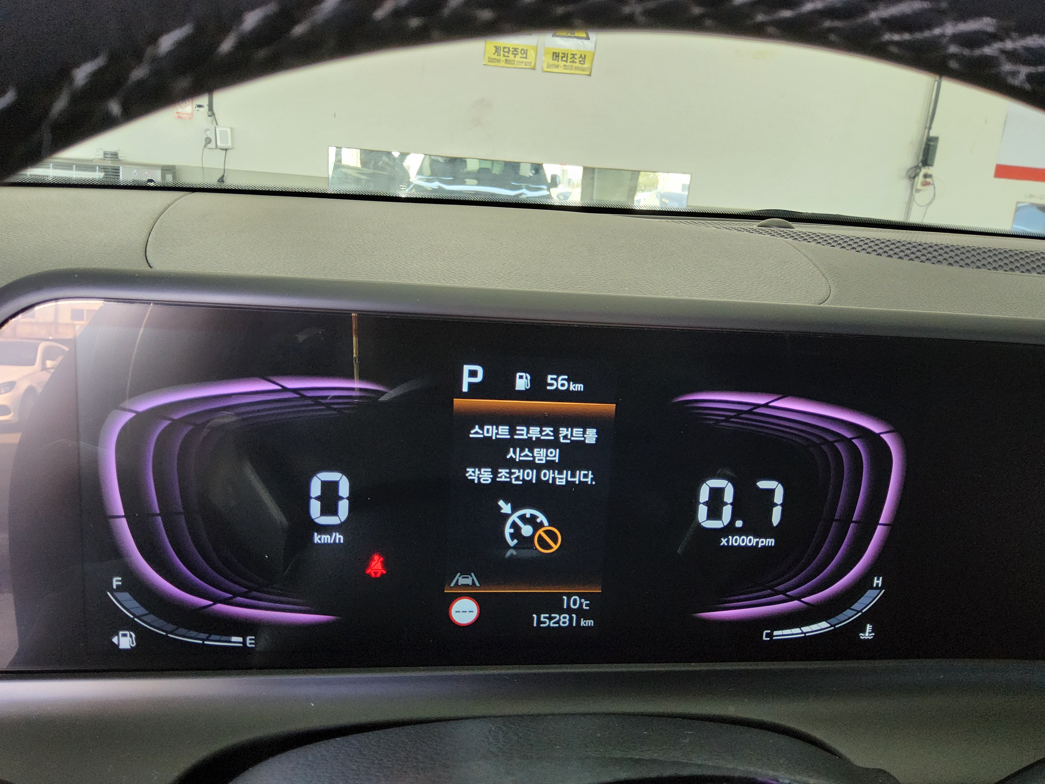 기아 더 2025 - 이미지 8