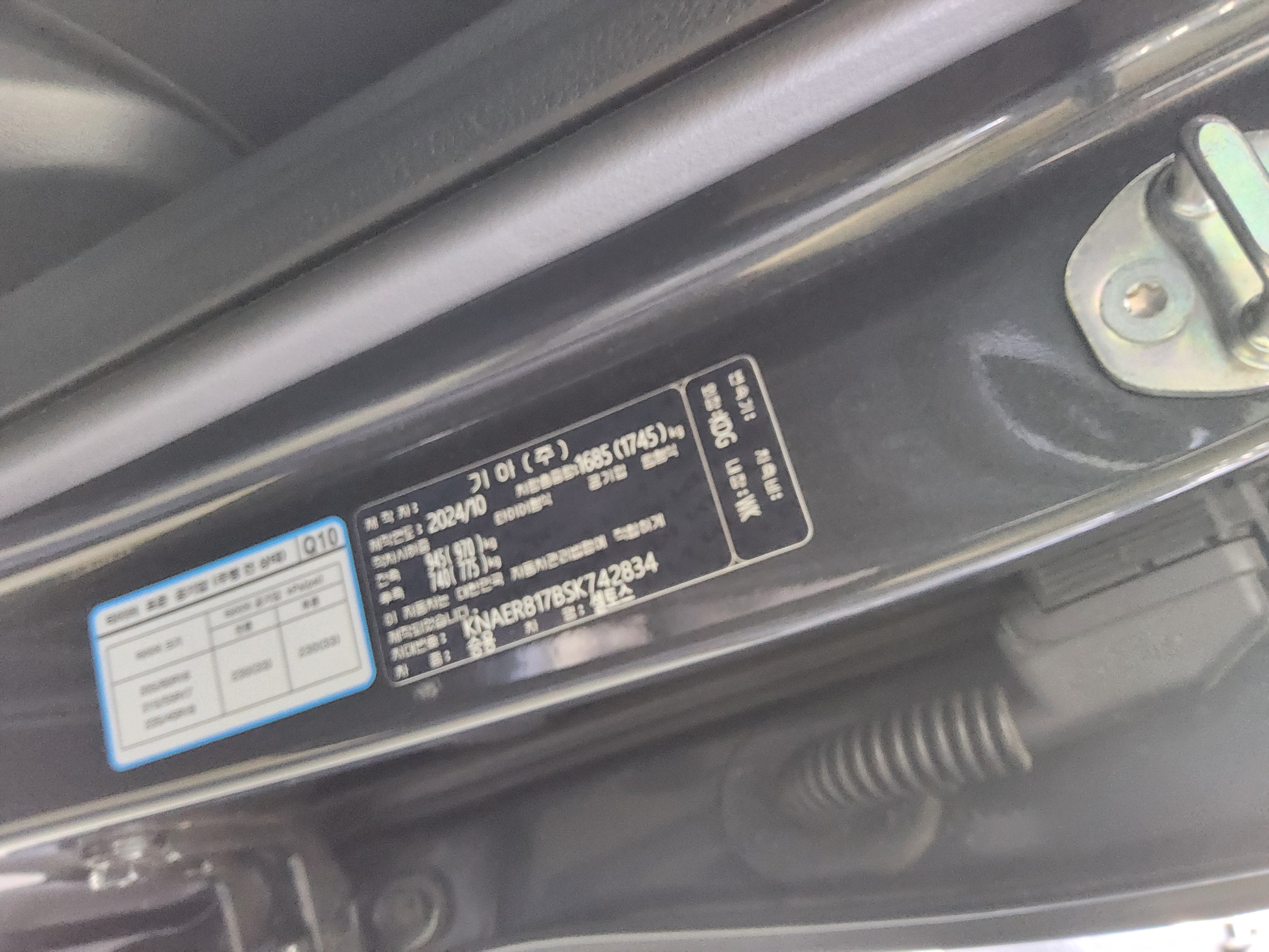 기아 더 2025 - 이미지 15