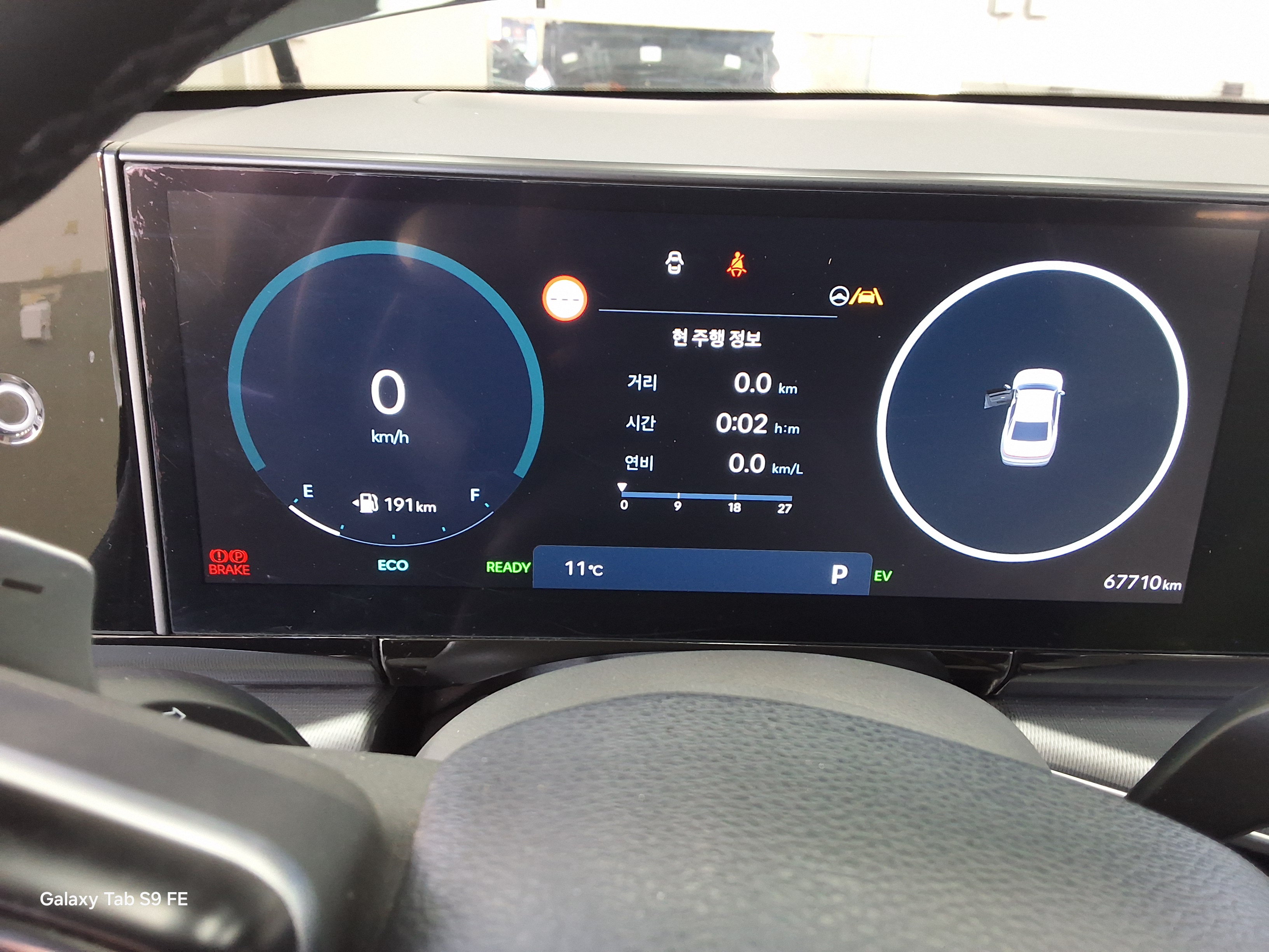 현대 디 2023 - 이미지 8