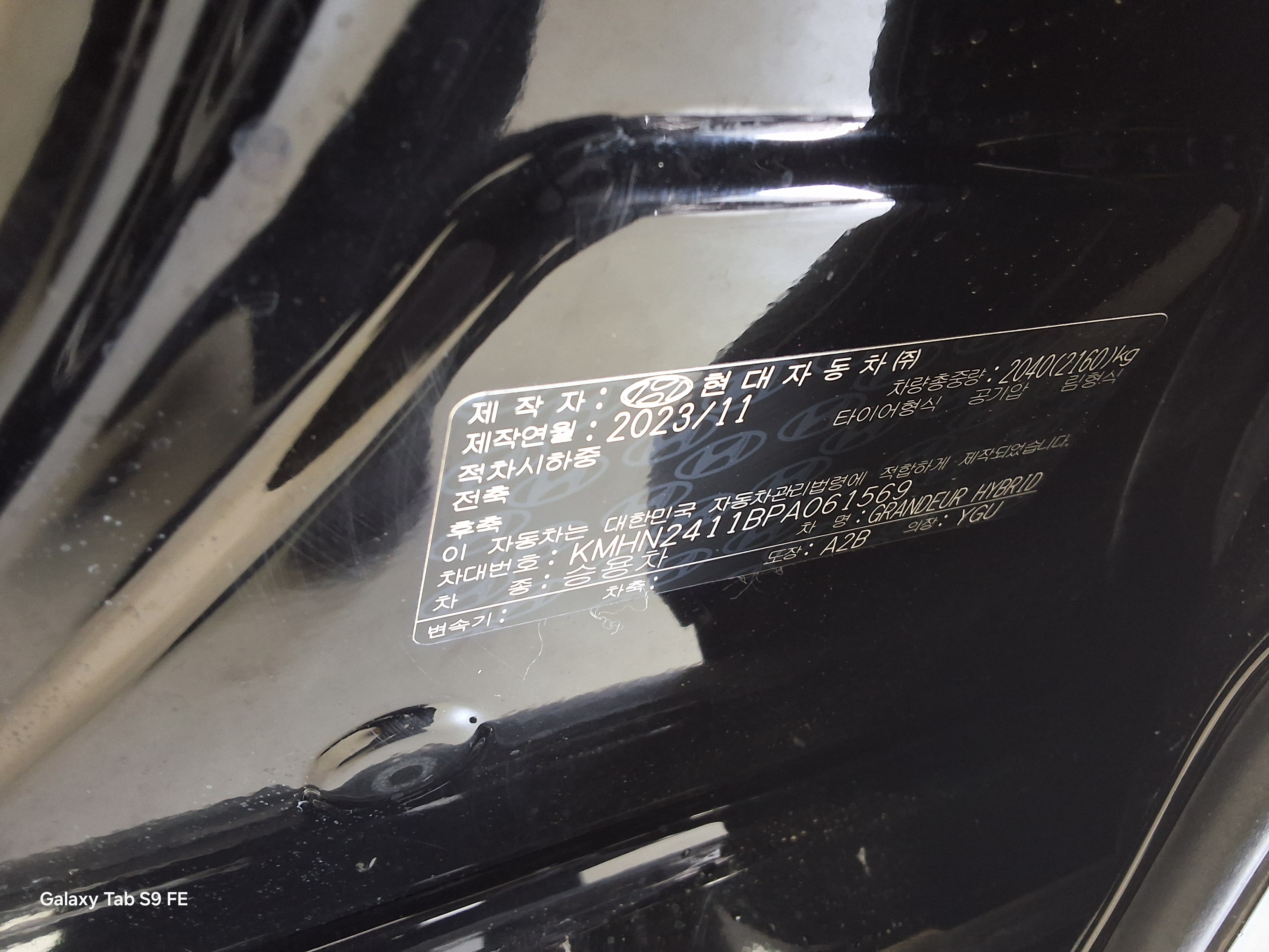 현대 디 2023 - 이미지 15