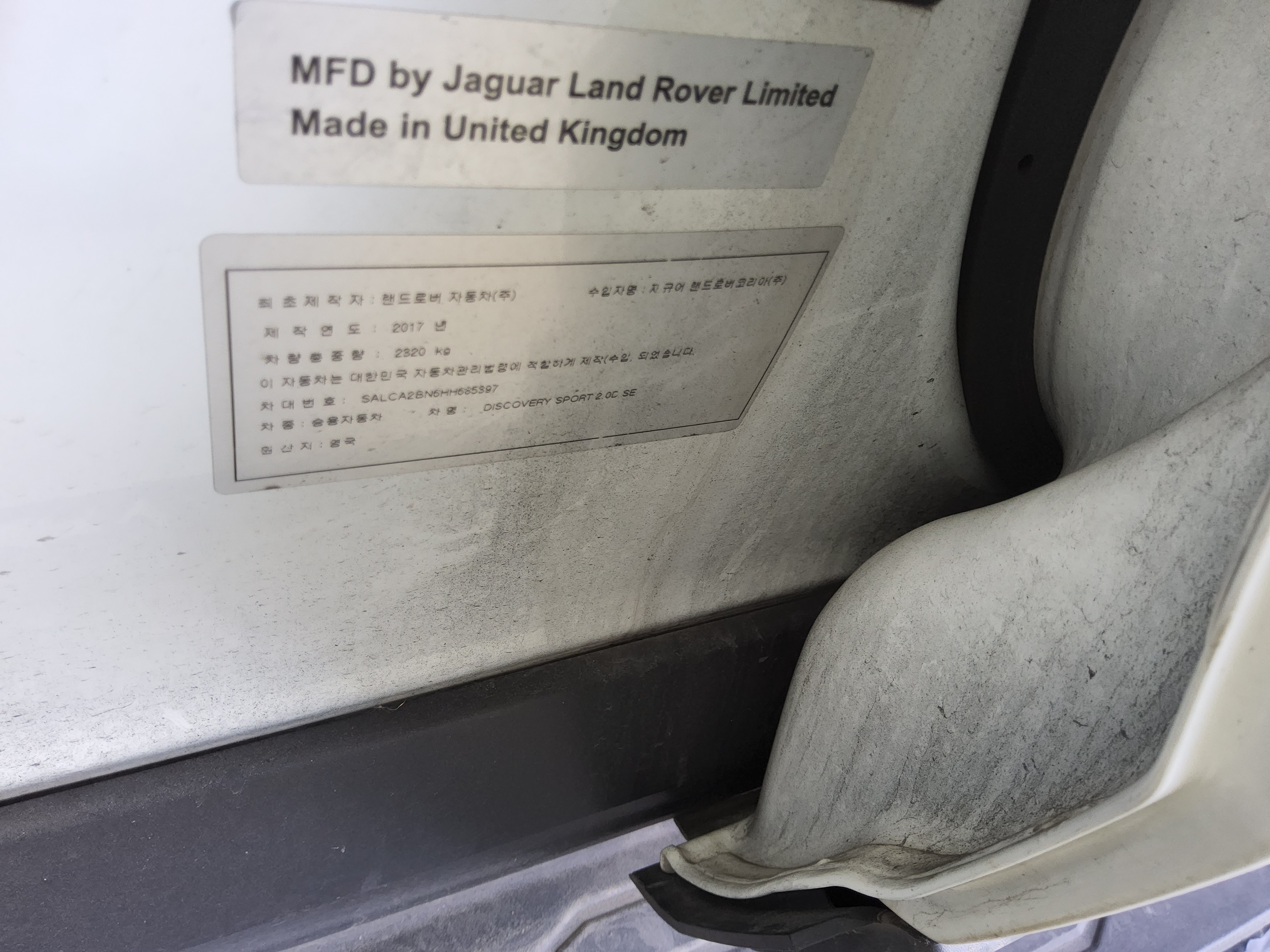 LAND-ROVER 디스커버리 2017 - 이미지 15