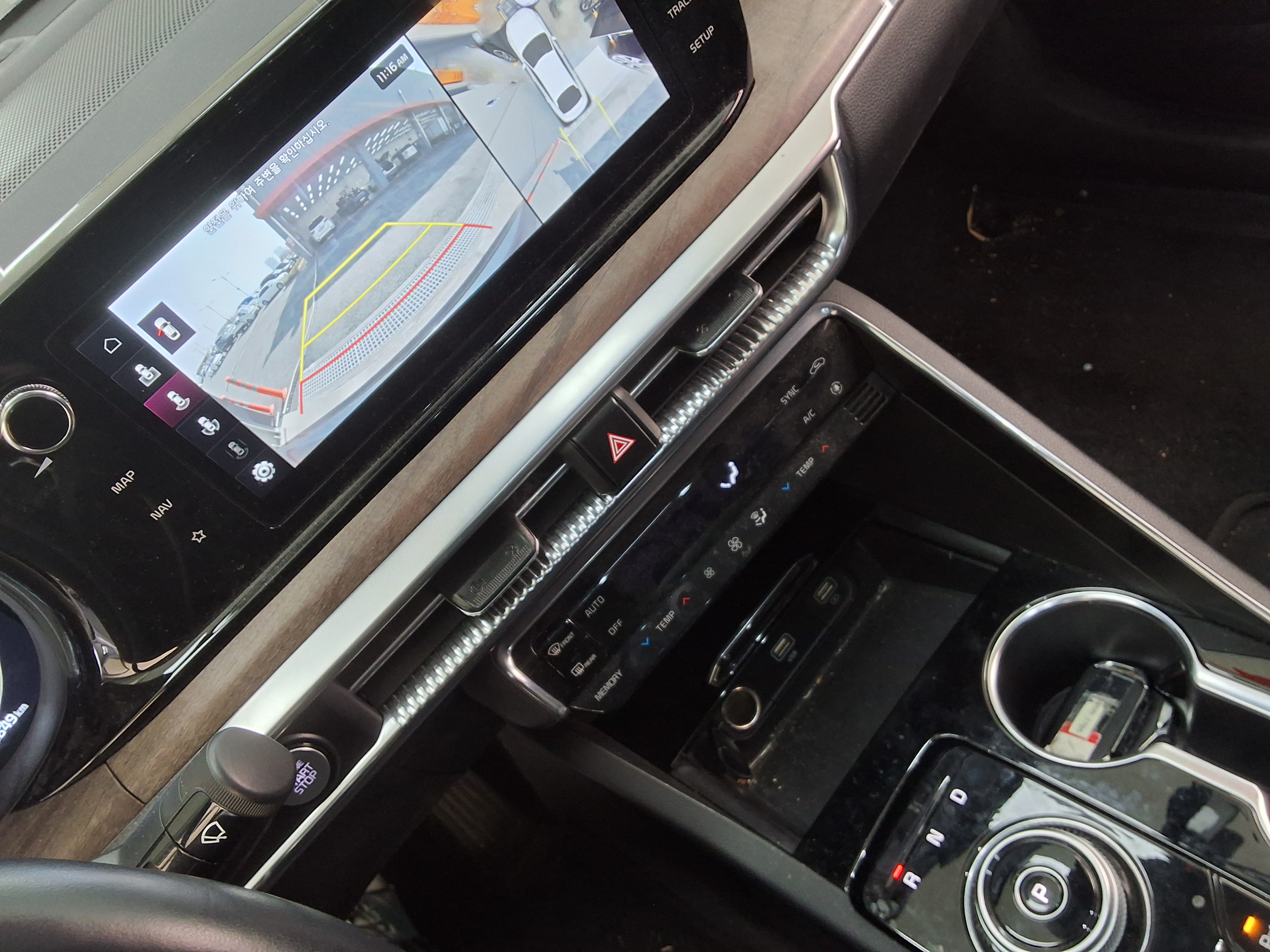 기아자동차 K5 2023 - 이미지 16