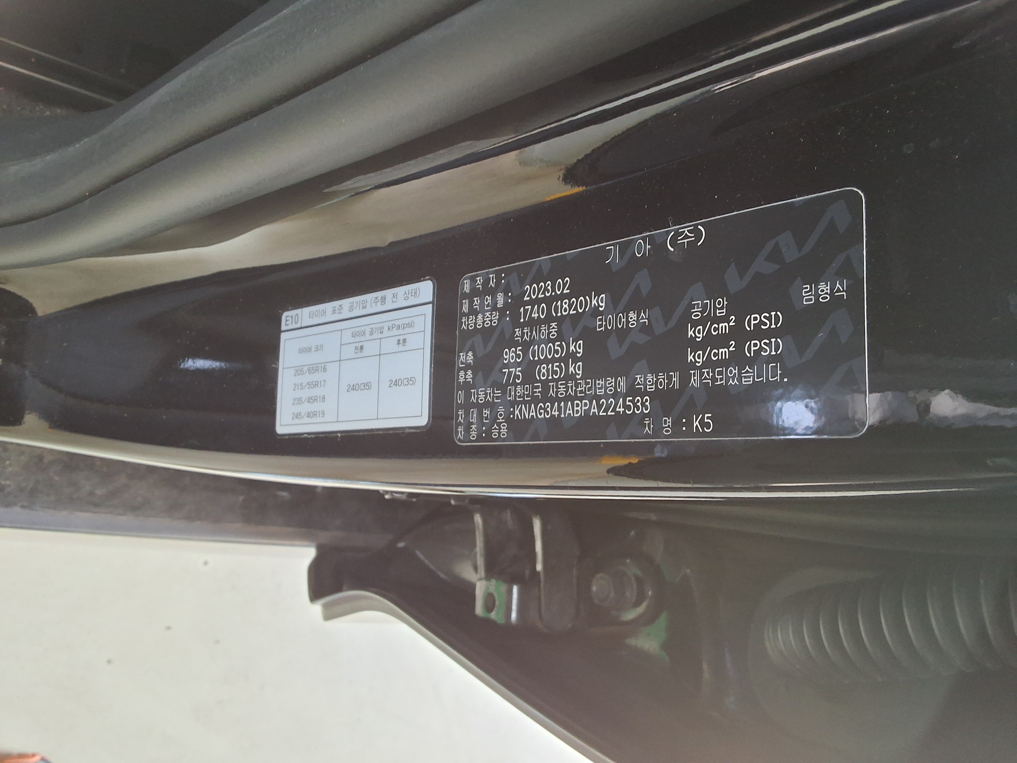 기아자동차 K5 2023 - 이미지 15
