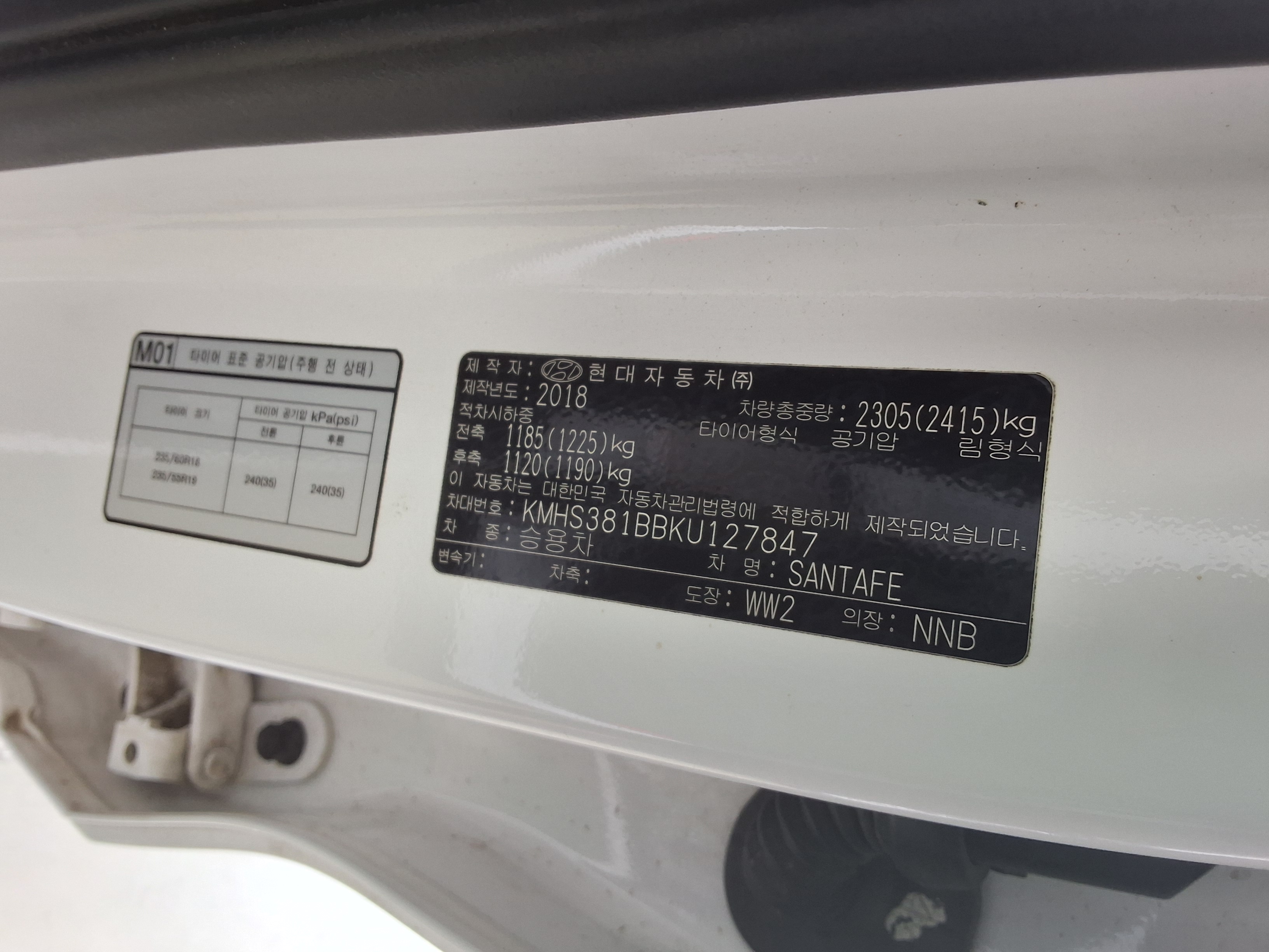 현대자동차 싼타페 2019 - 이미지 15