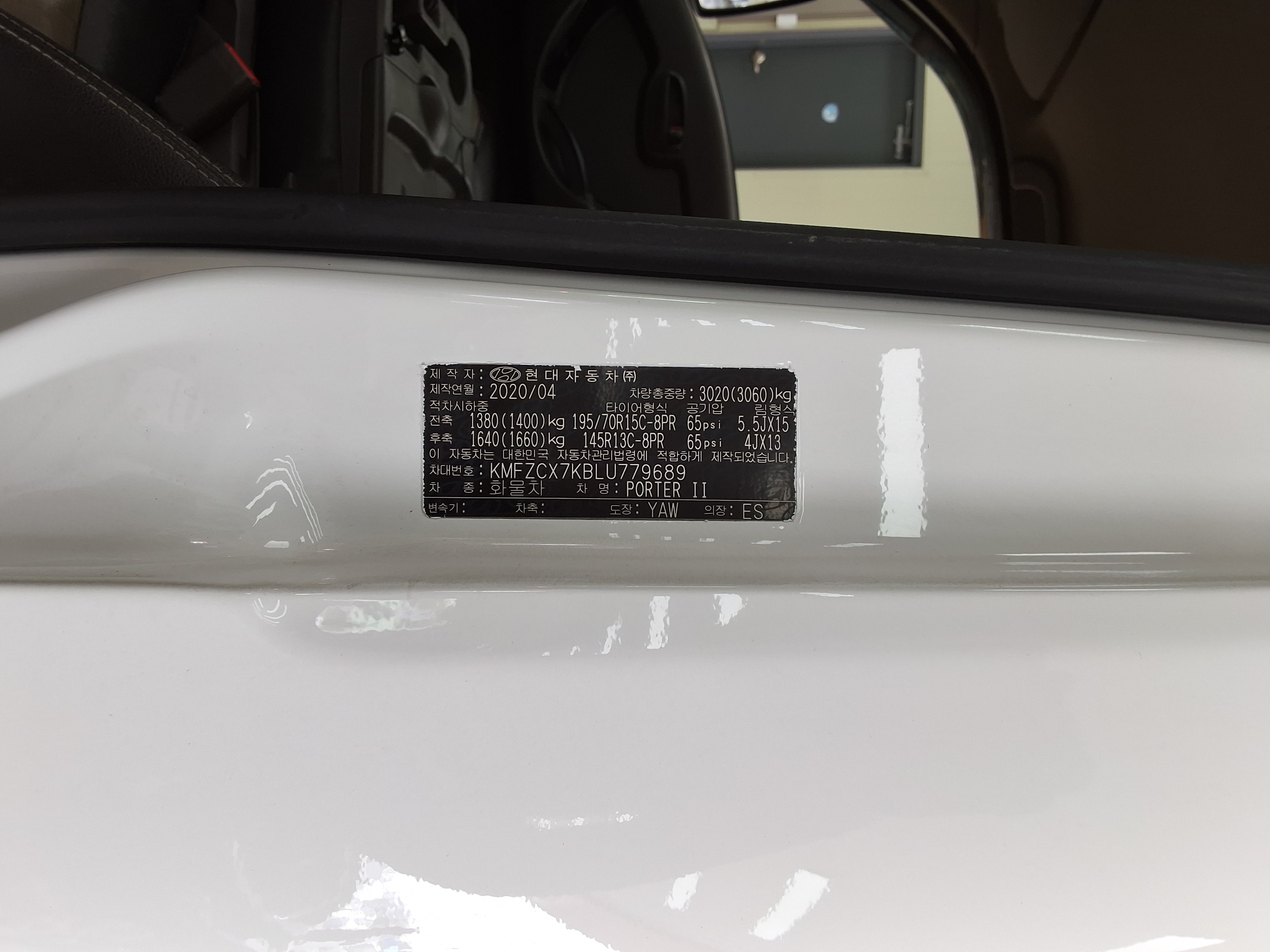 현대 포터II 2020 - 이미지 12