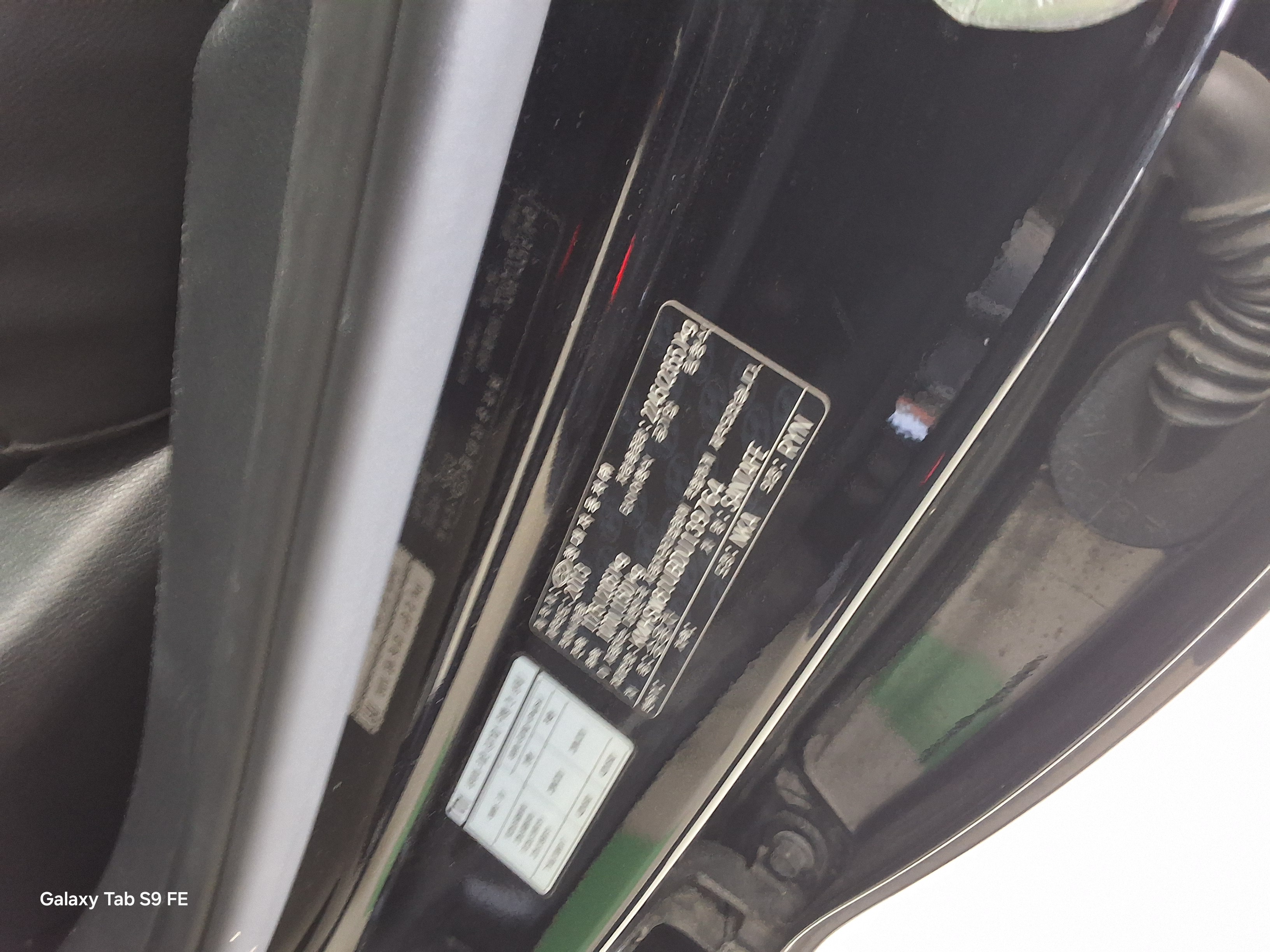 Hyundai Santa Fe 2013 - Image 16