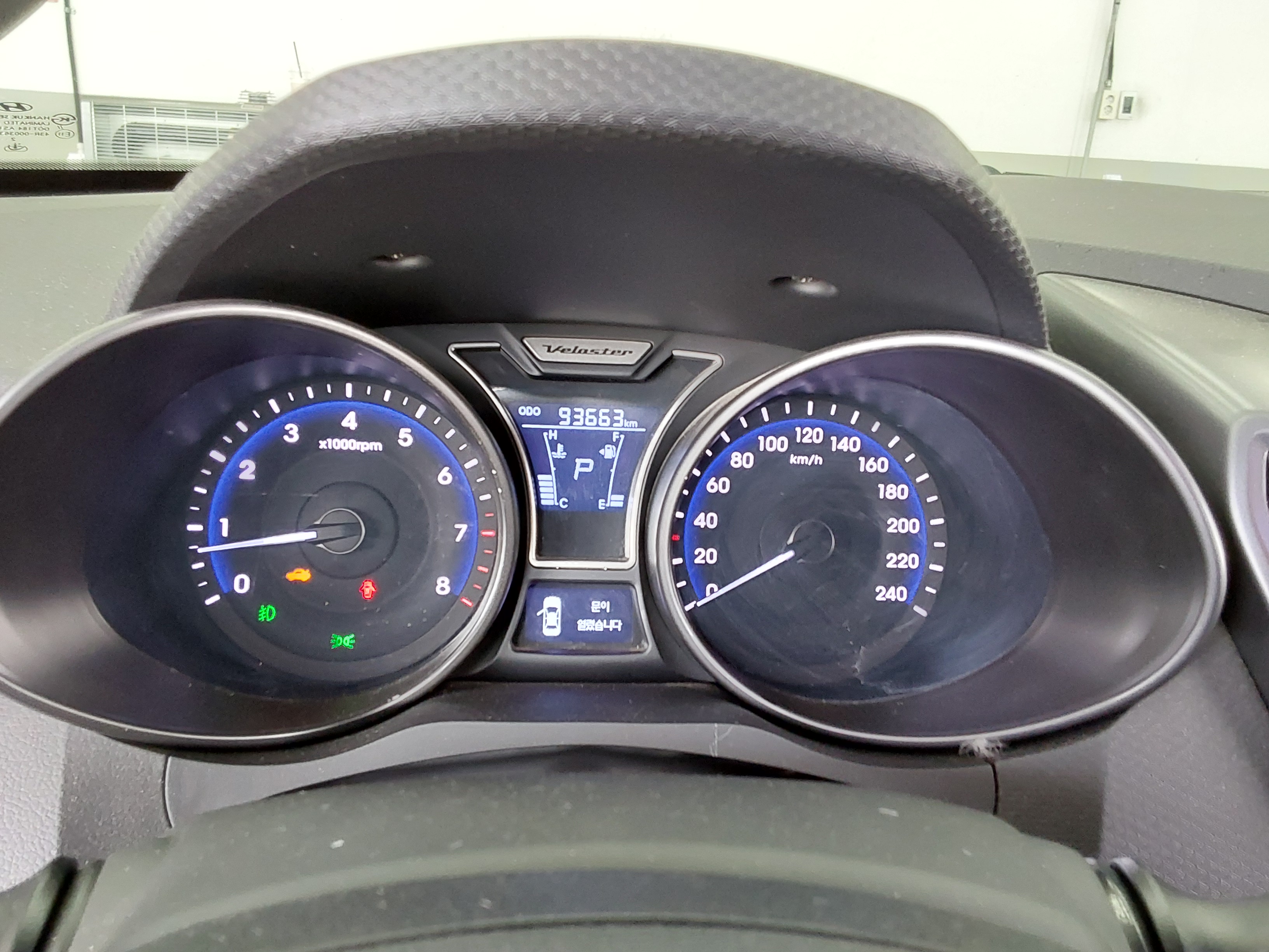 Hyundai Veloster 2013 - Image 8