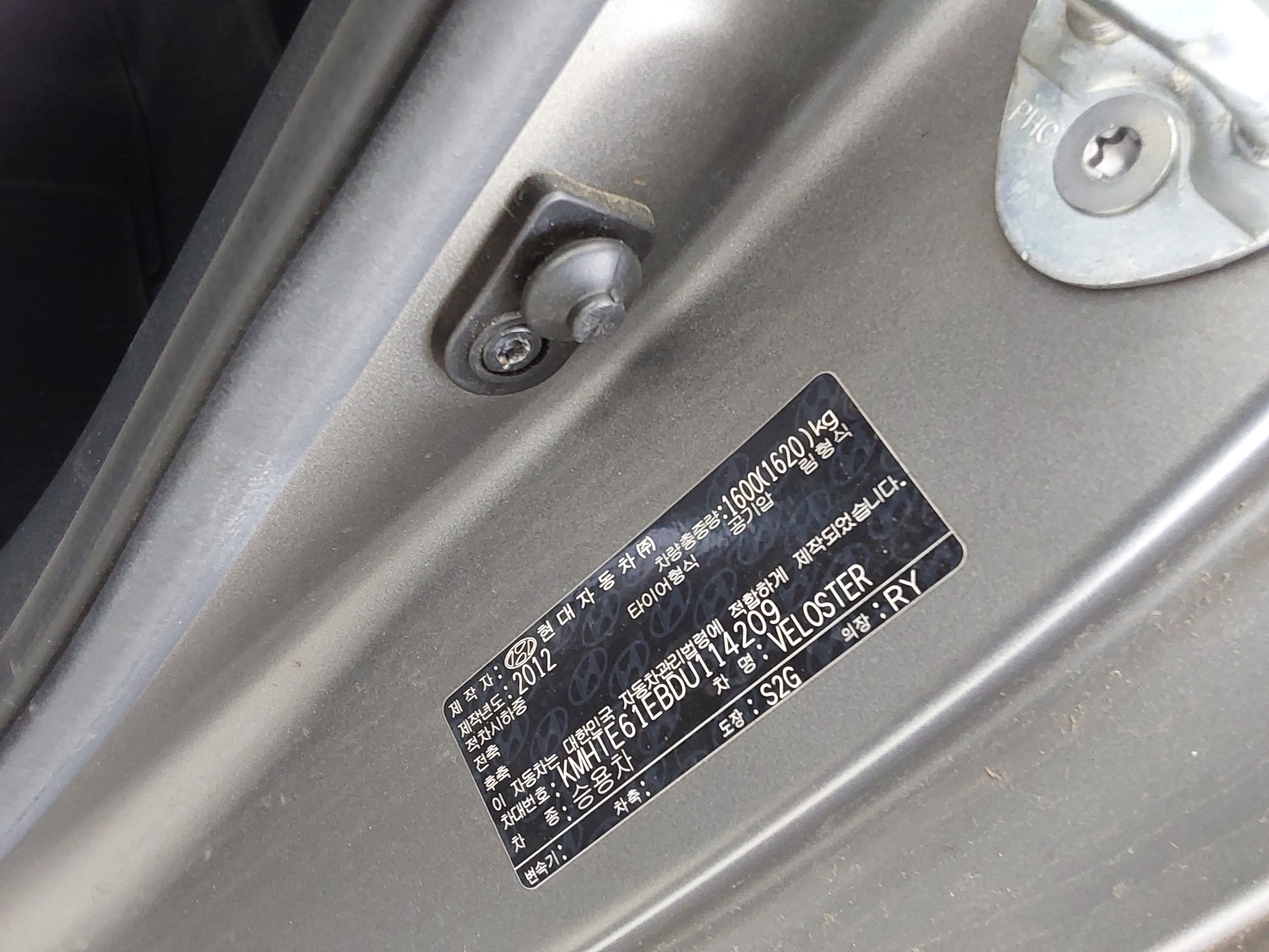 Hyundai Veloster 2013 - Image 13