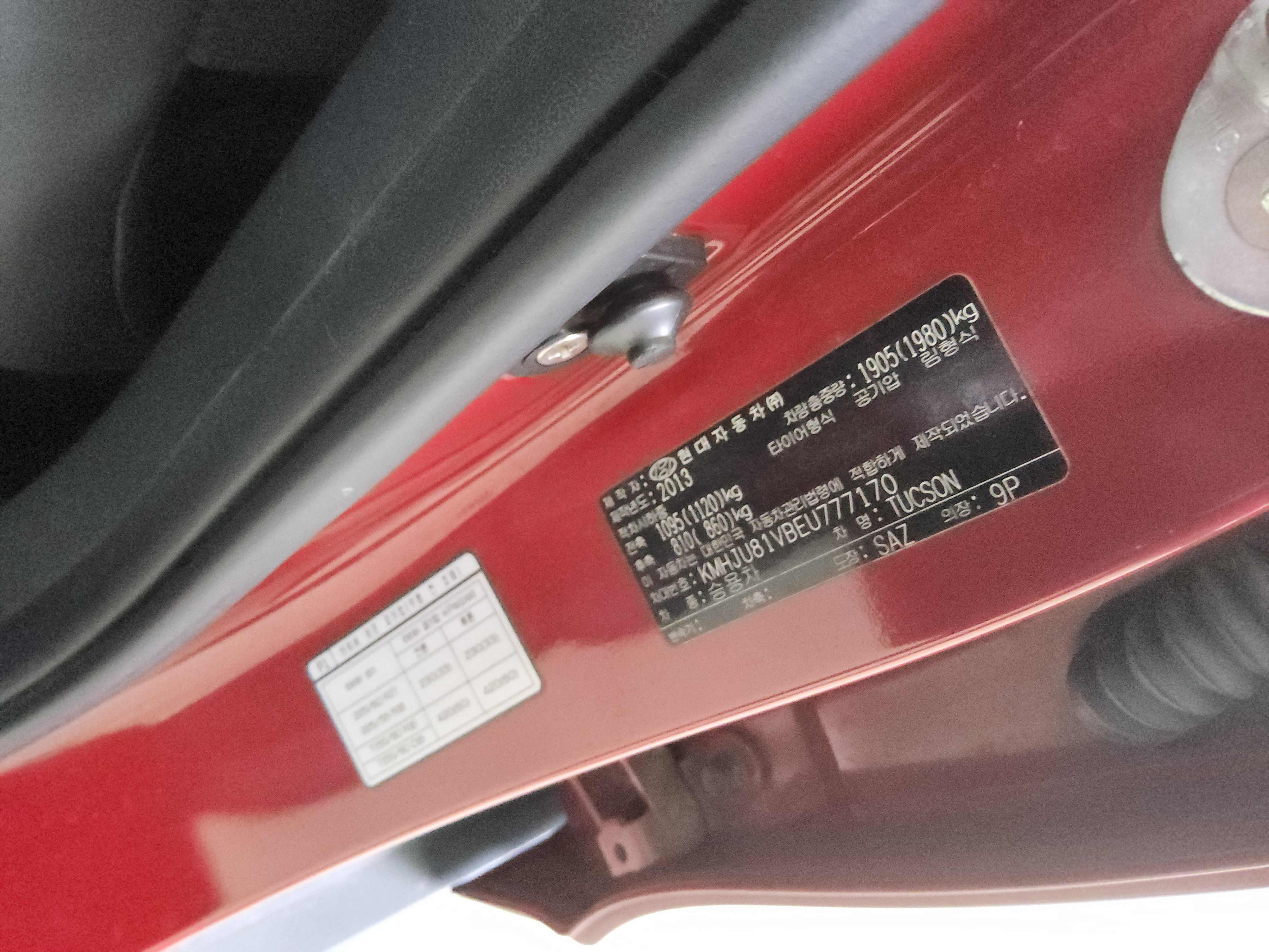 Hyundai Tucson 2014 - Image 15