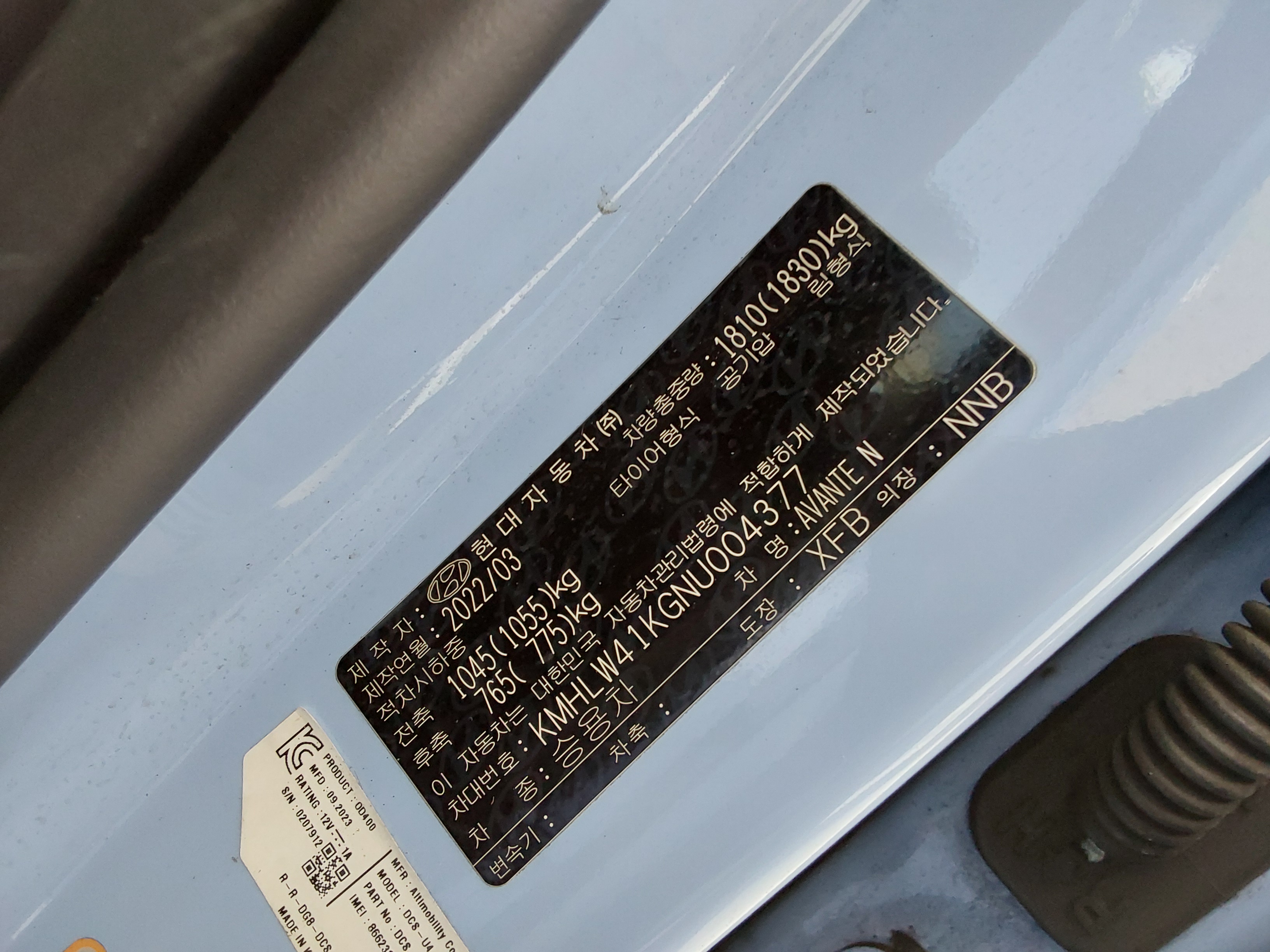 Hyundai Elantra 2022 - Image 15