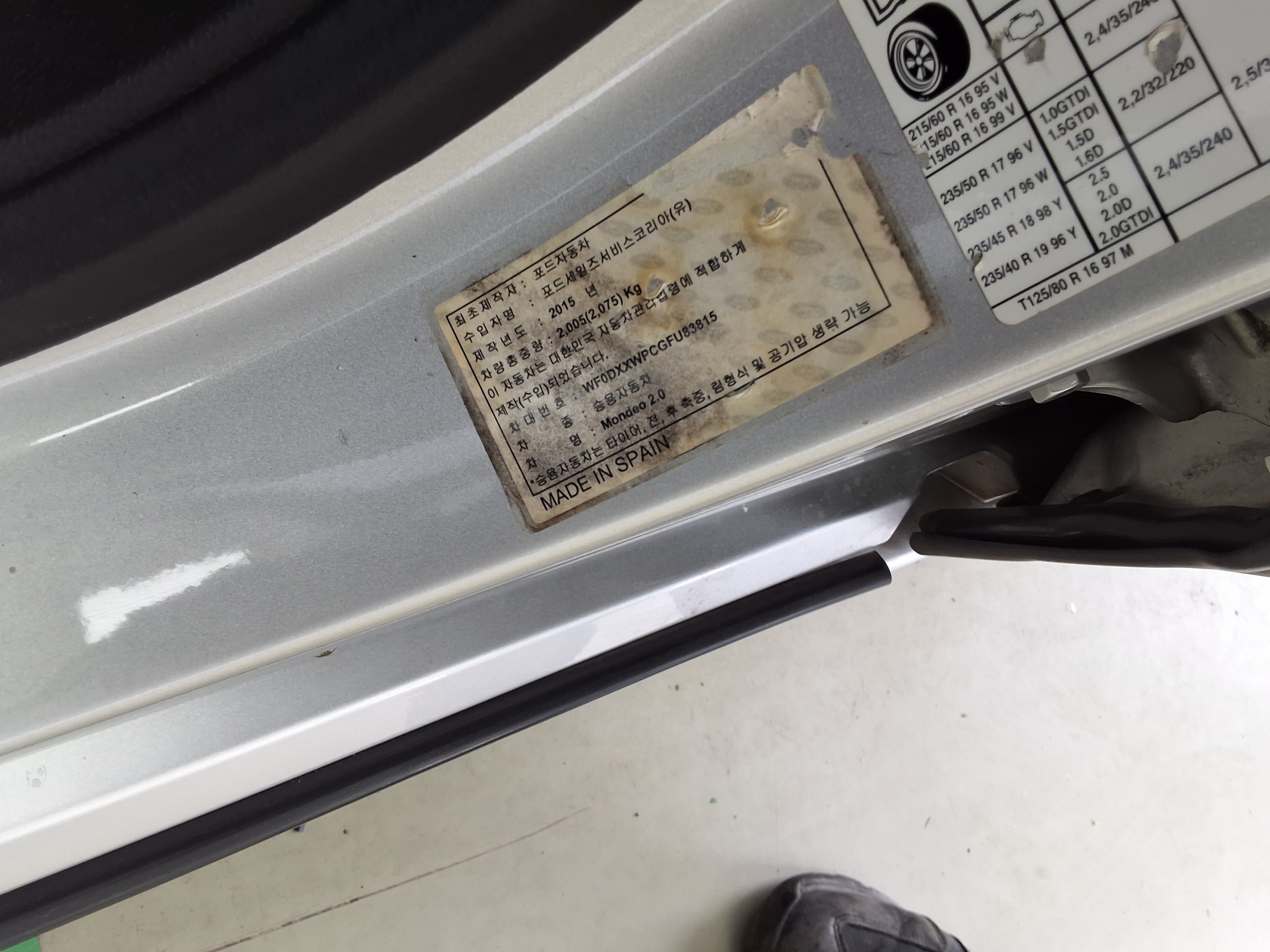 Ford Ford Mustang 2016 - Image 15