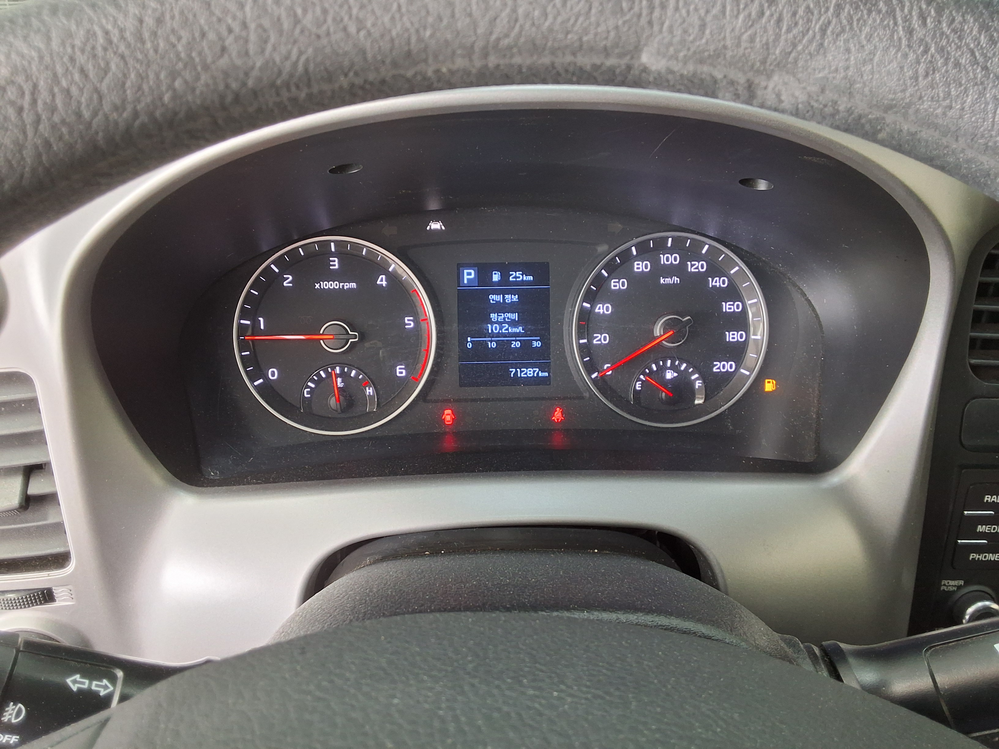 كرايسلر شحن 2022 - صورة 8