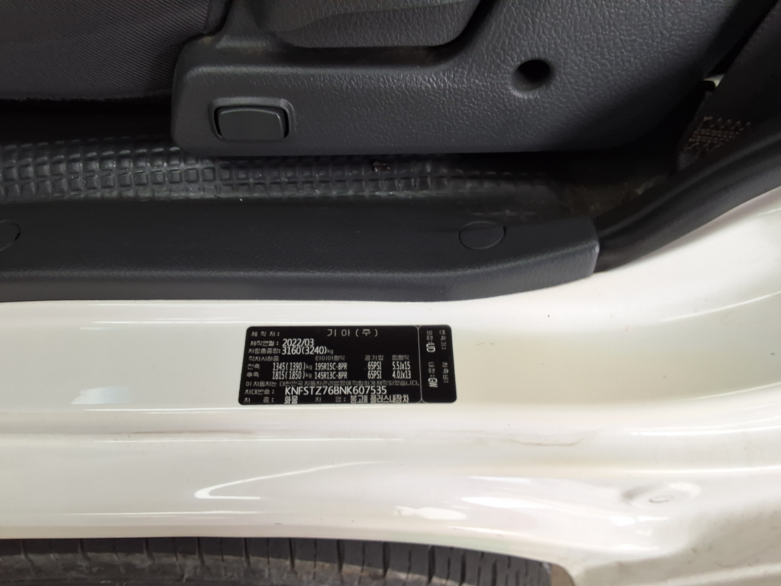 كرايسلر شحن 2022 - صورة 12