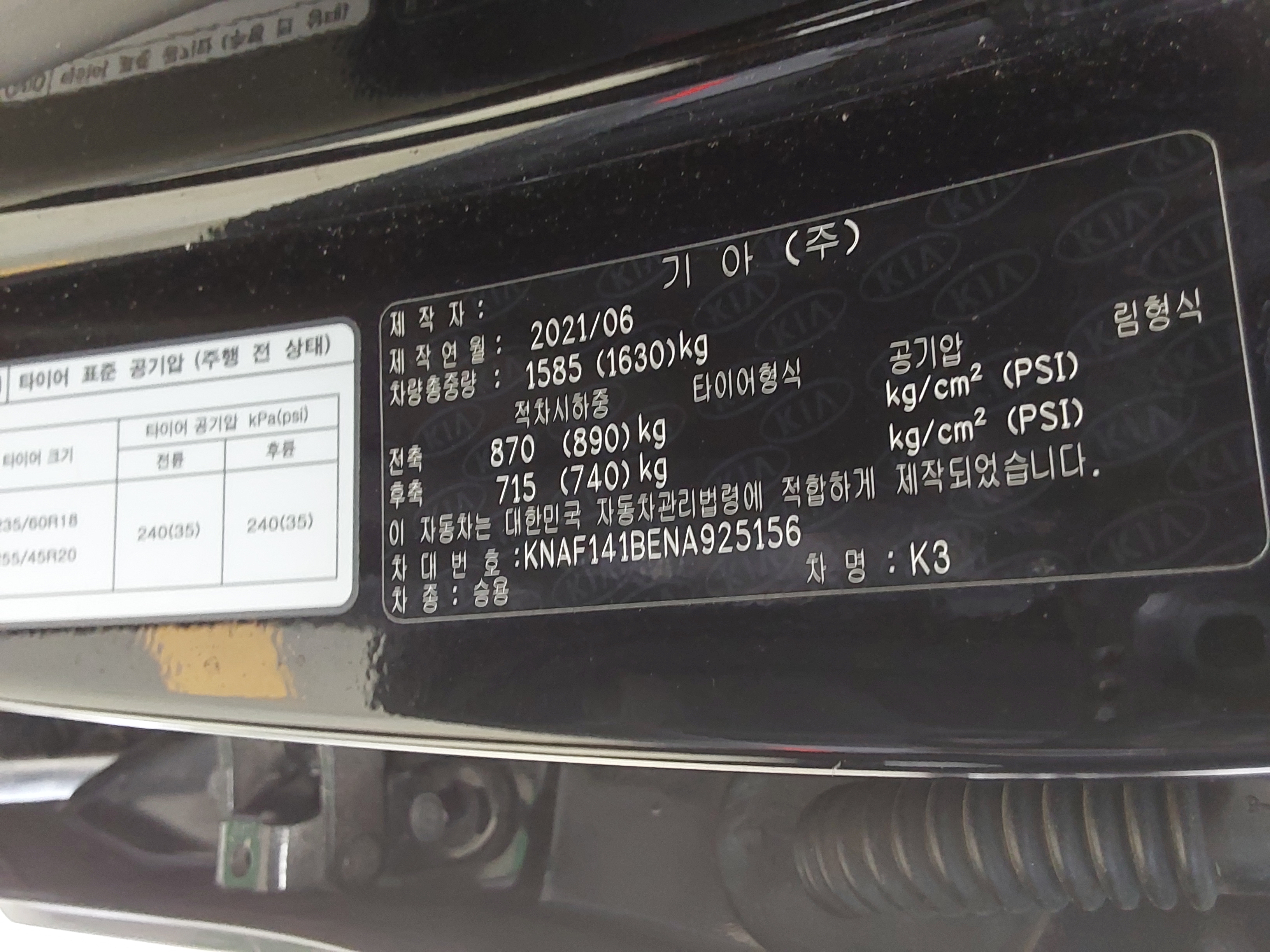 Kia K3 2022 - Image 15