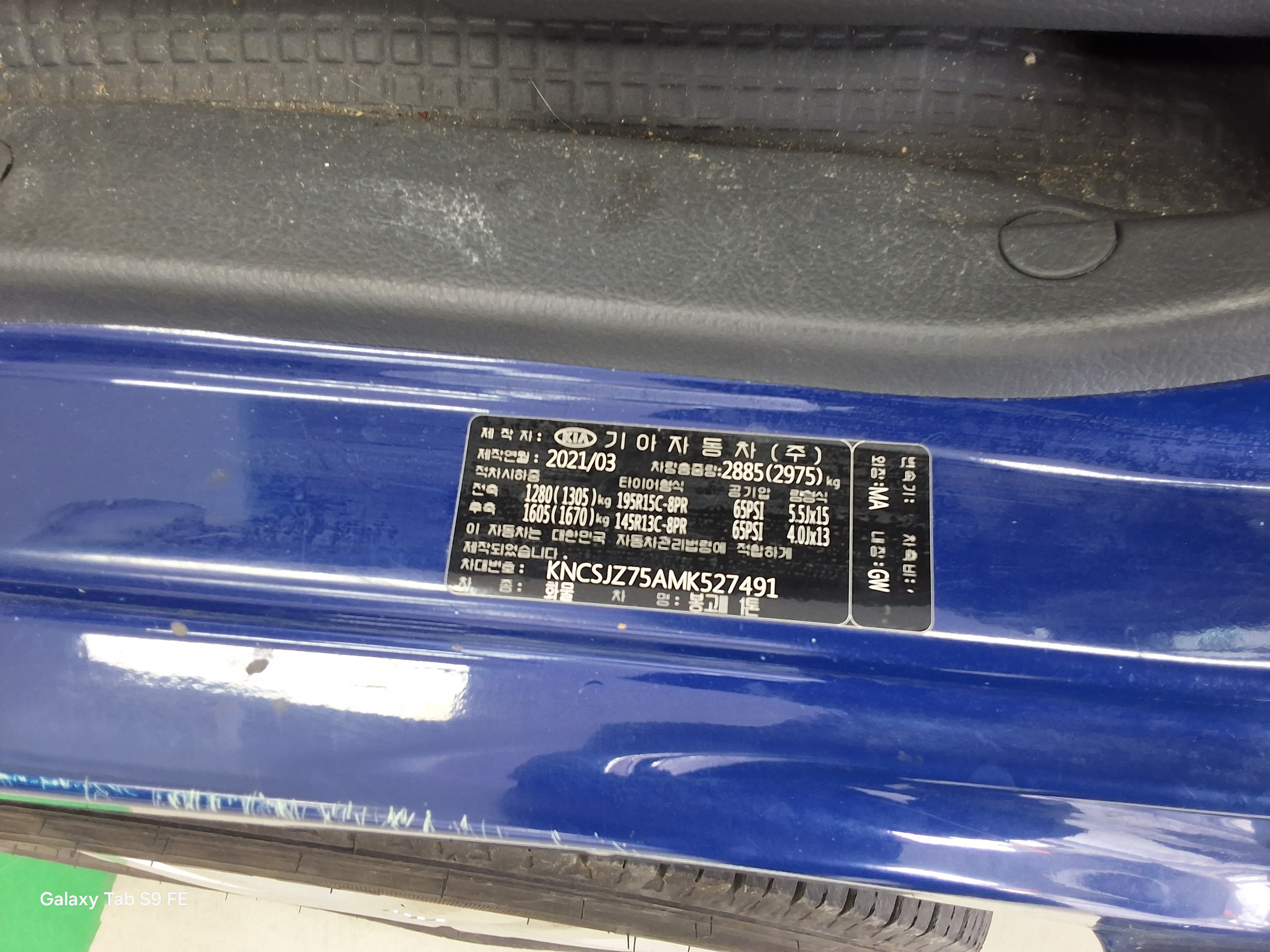 기아자동차 봉고3 2021 - 이미지 13