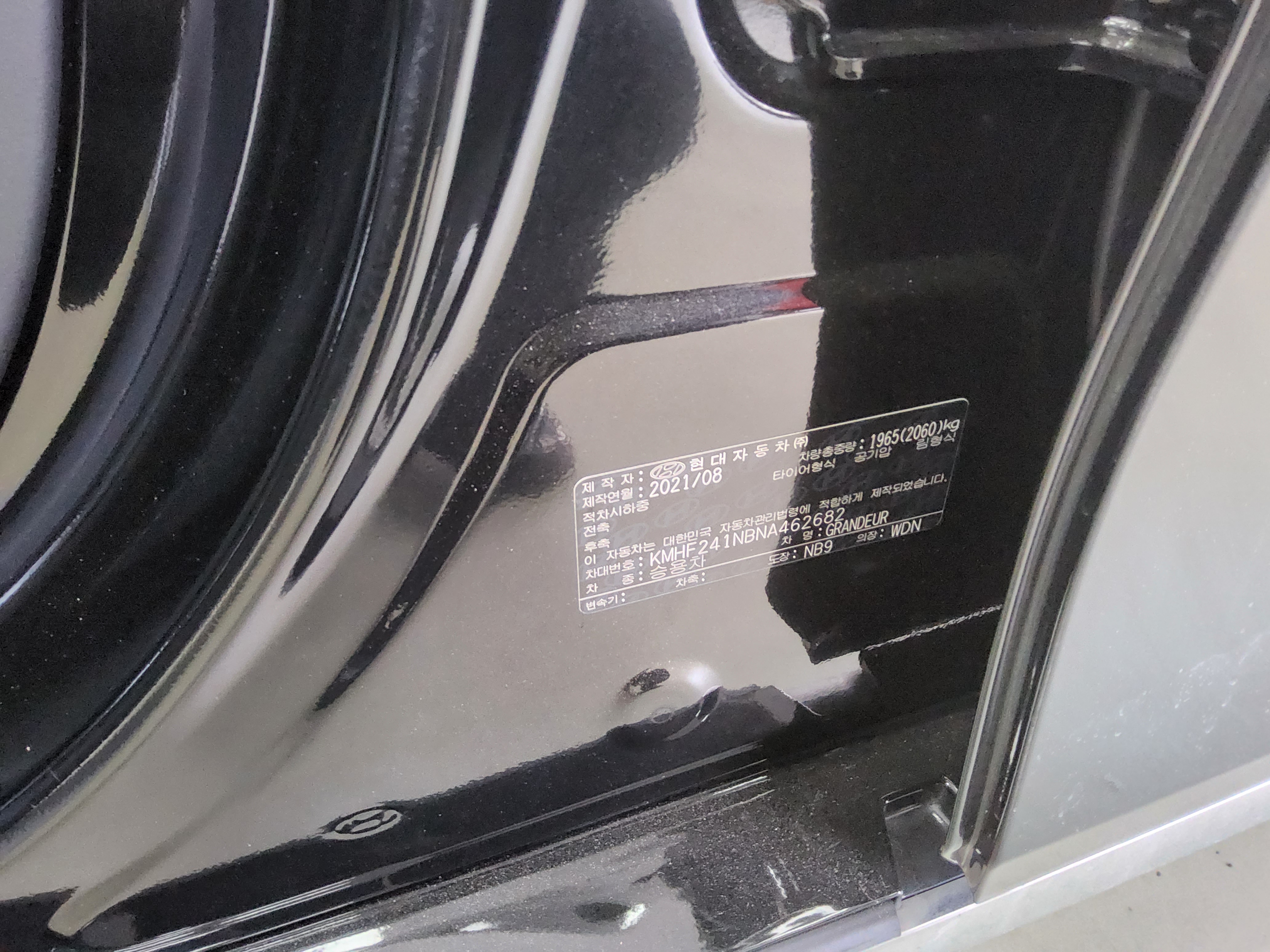 هونداى 더 2022 - صورة 15