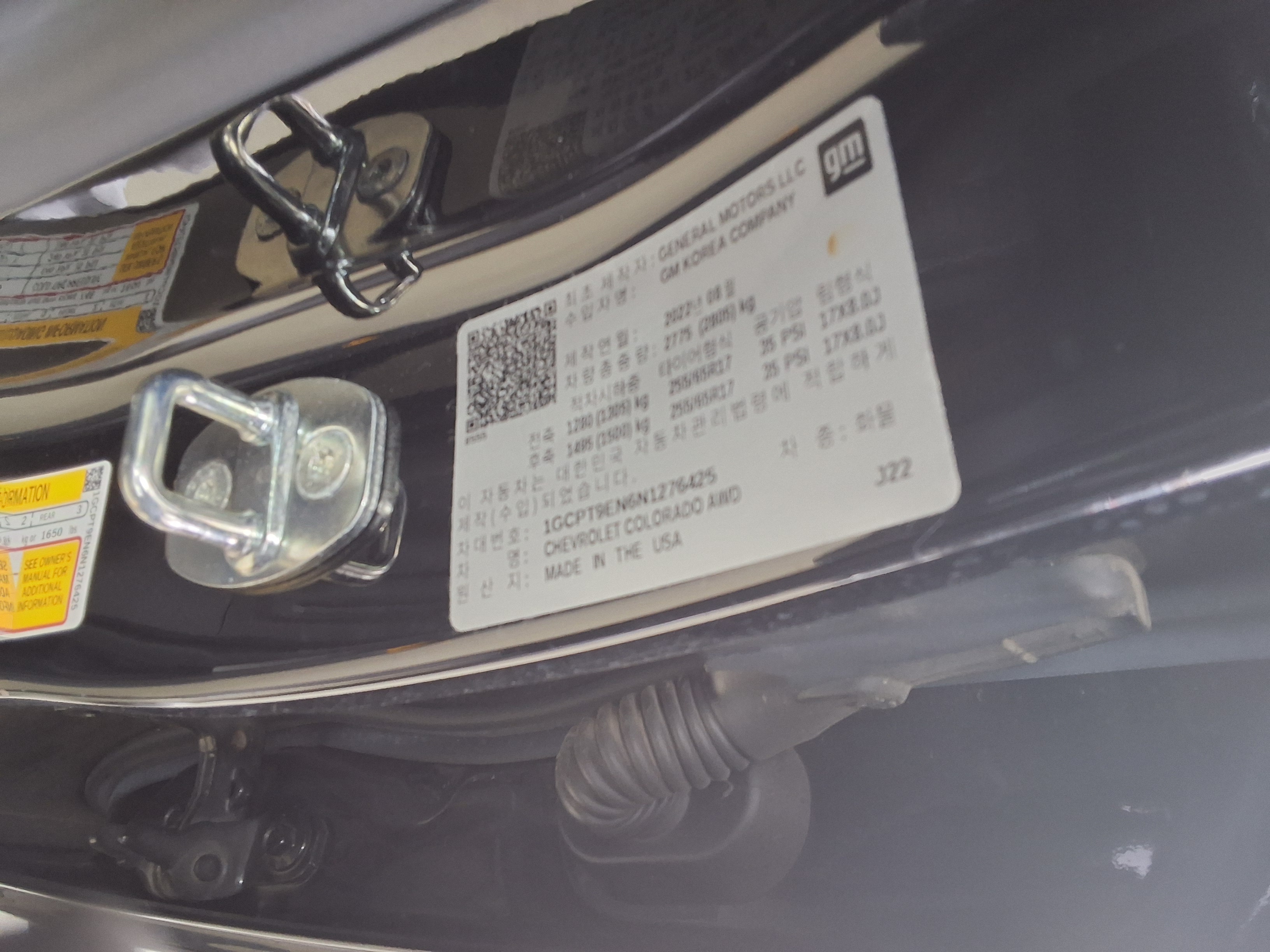 جنرال موتورز كوريا كولورادو 2022 - صورة 15