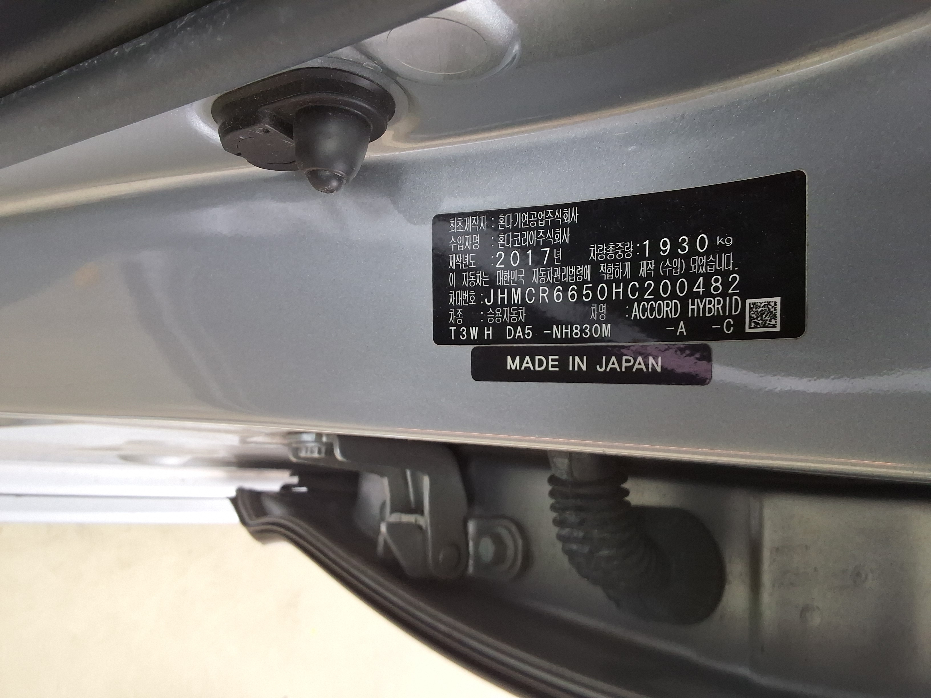 هوندا أكورد 2017 - صورة 15