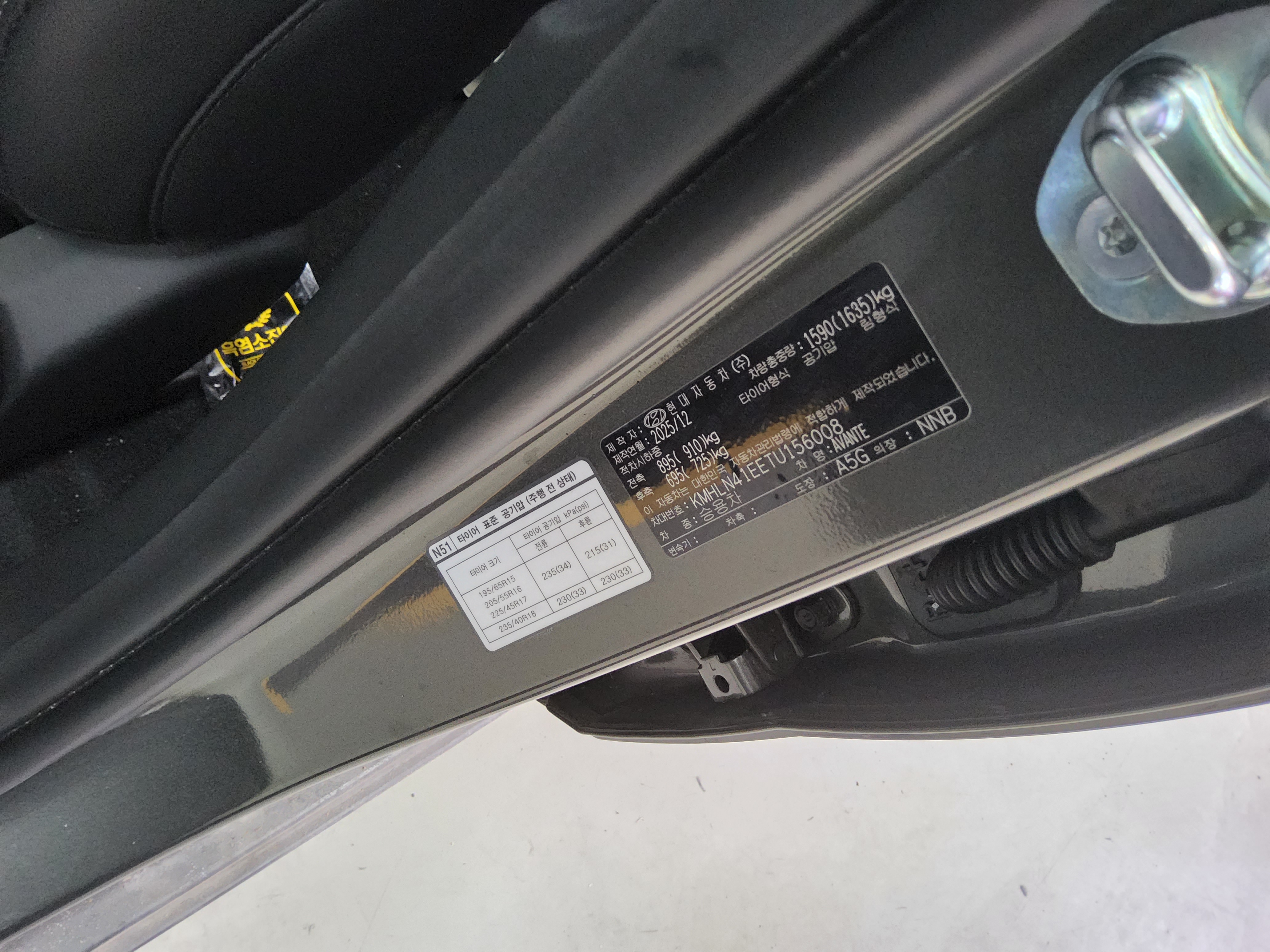 Hyundai  더 2026 - Image 15