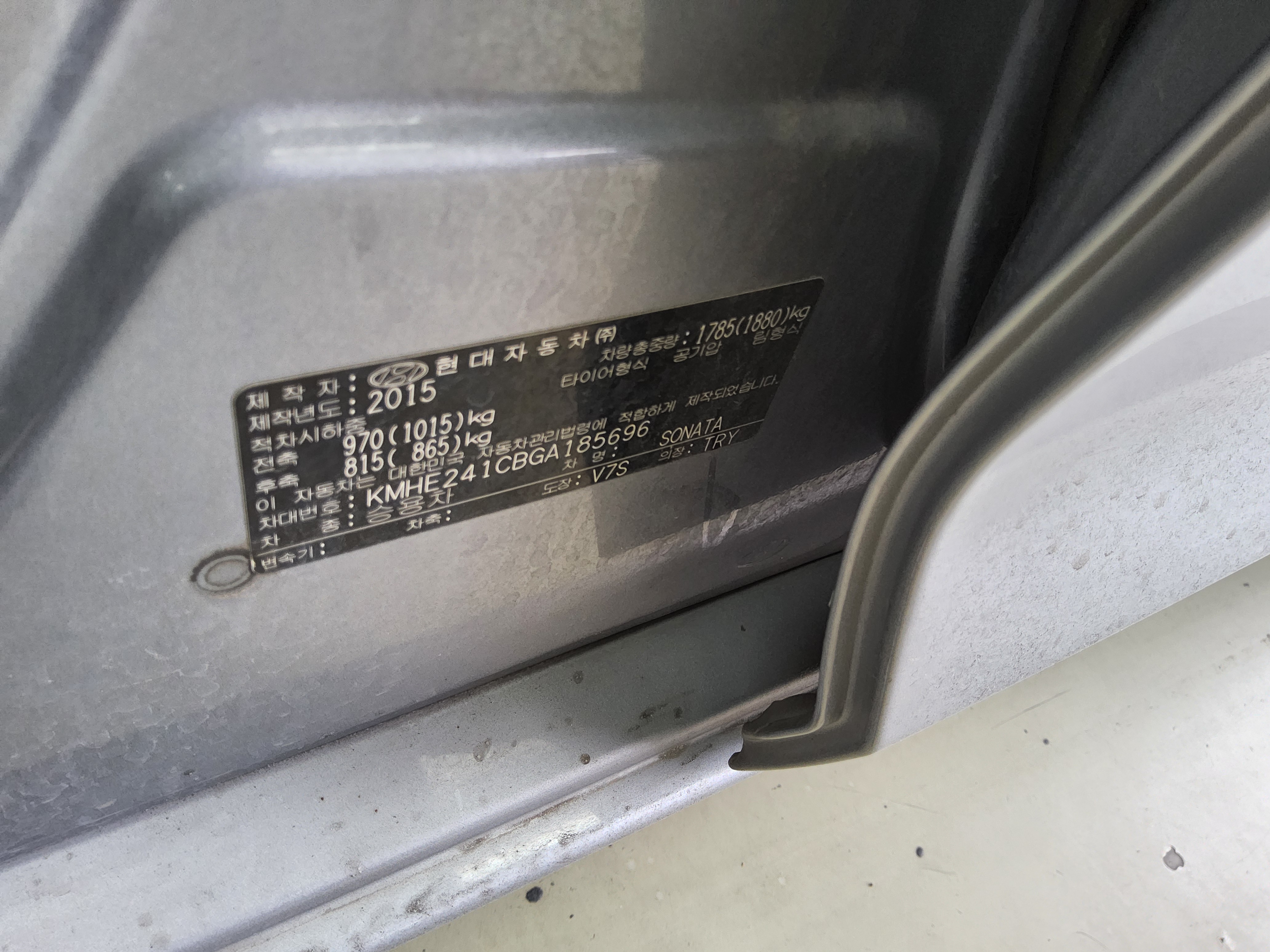 현대 LF쏘나타 2016 - 이미지 15