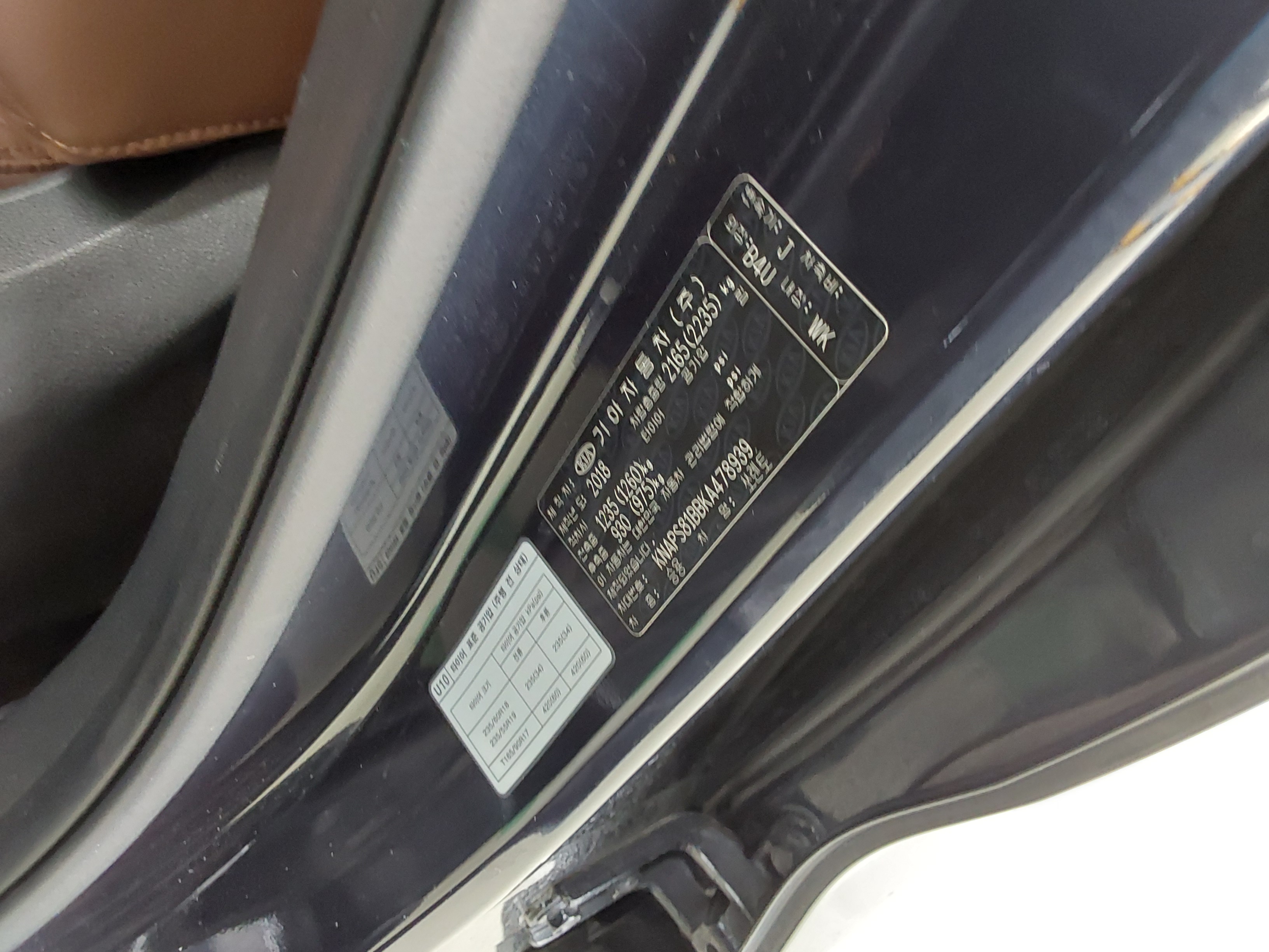 Kia 더 2019 - Image 15