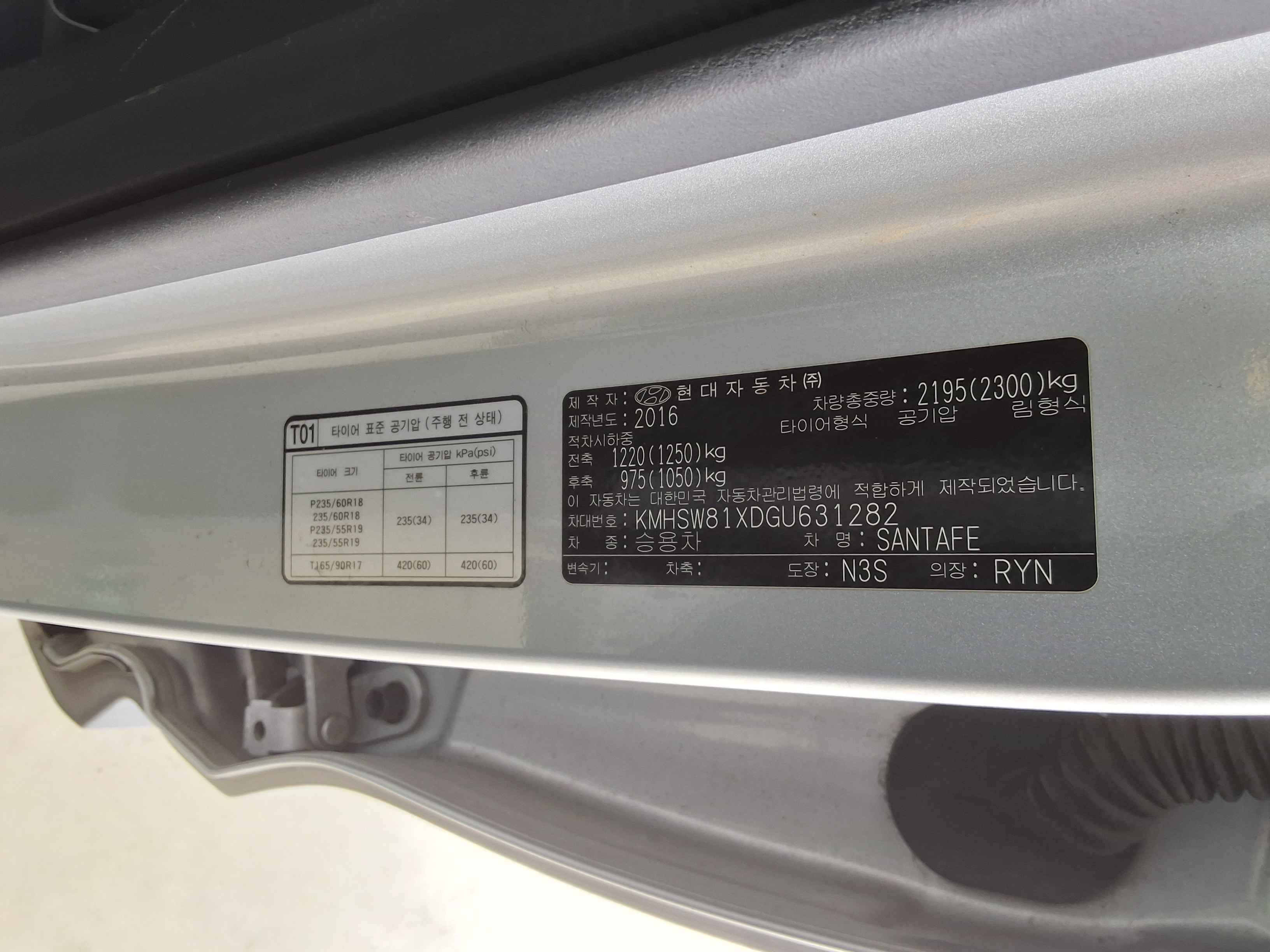 Hyundai Santa Fe 2016 - Image 15