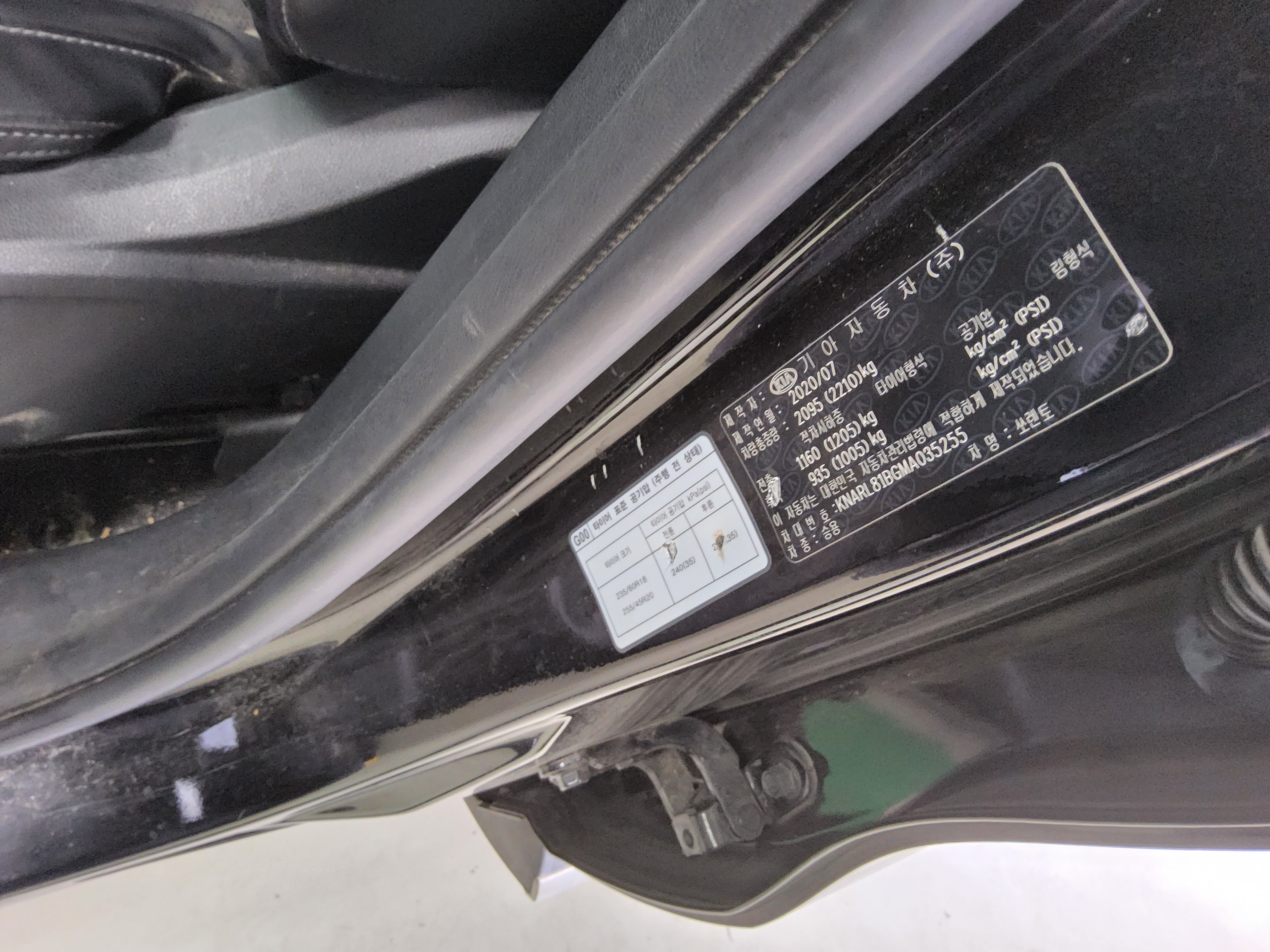 كيا - سورينتو - Image 15