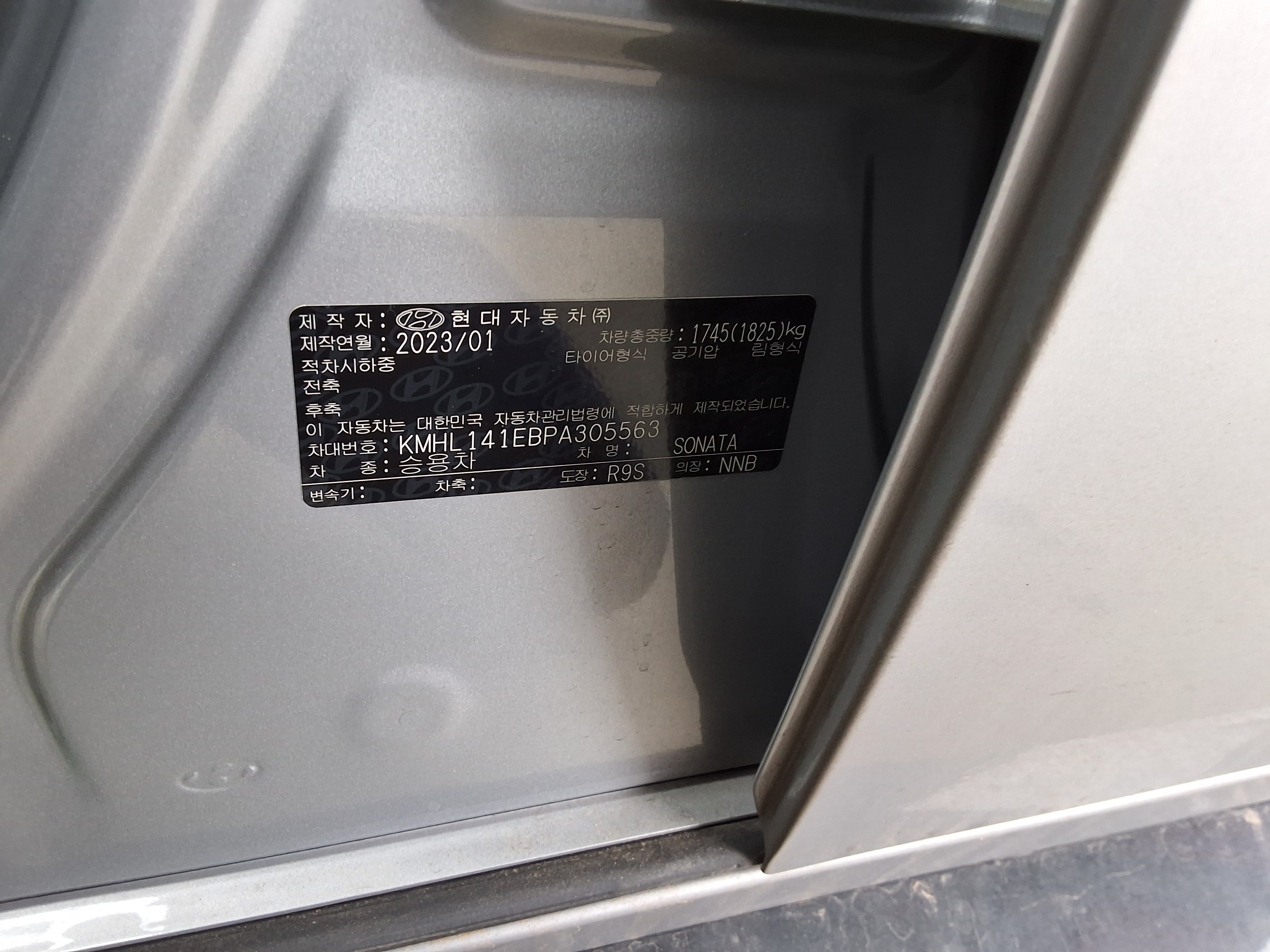 Hyundai Sonata 2023 - Image 15