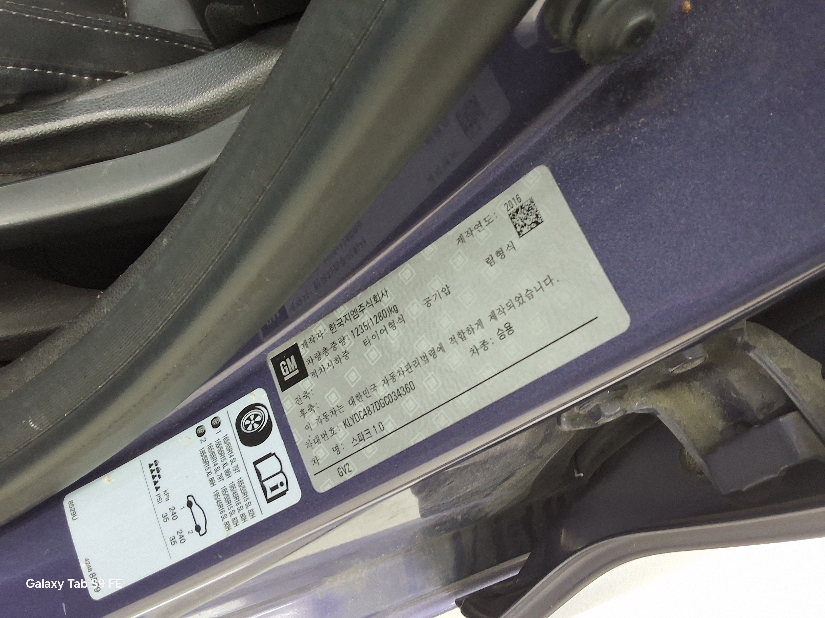 한국지엠 스파크 2016 - 이미지 15