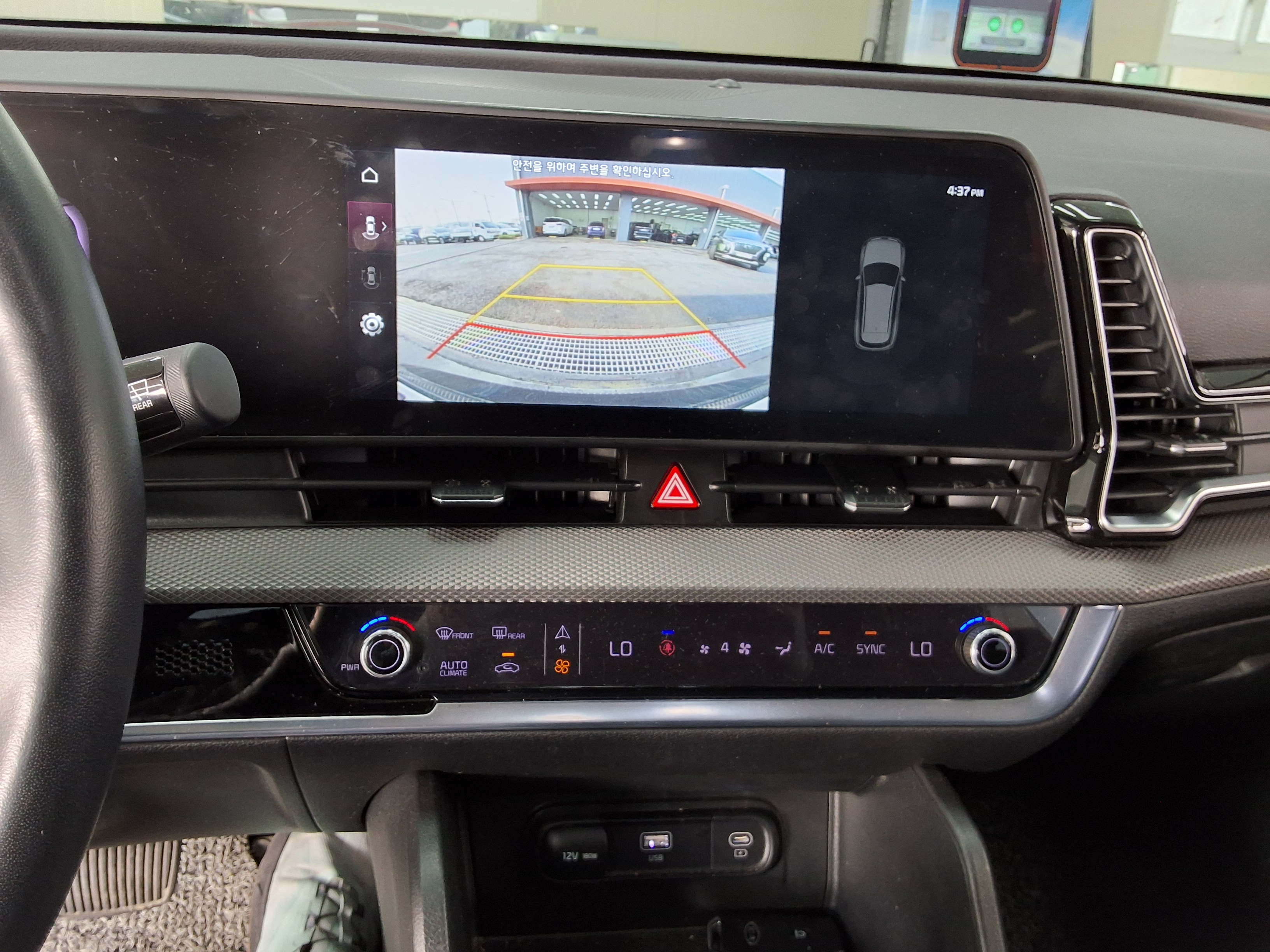 كيا - سبورتاج - Image 16