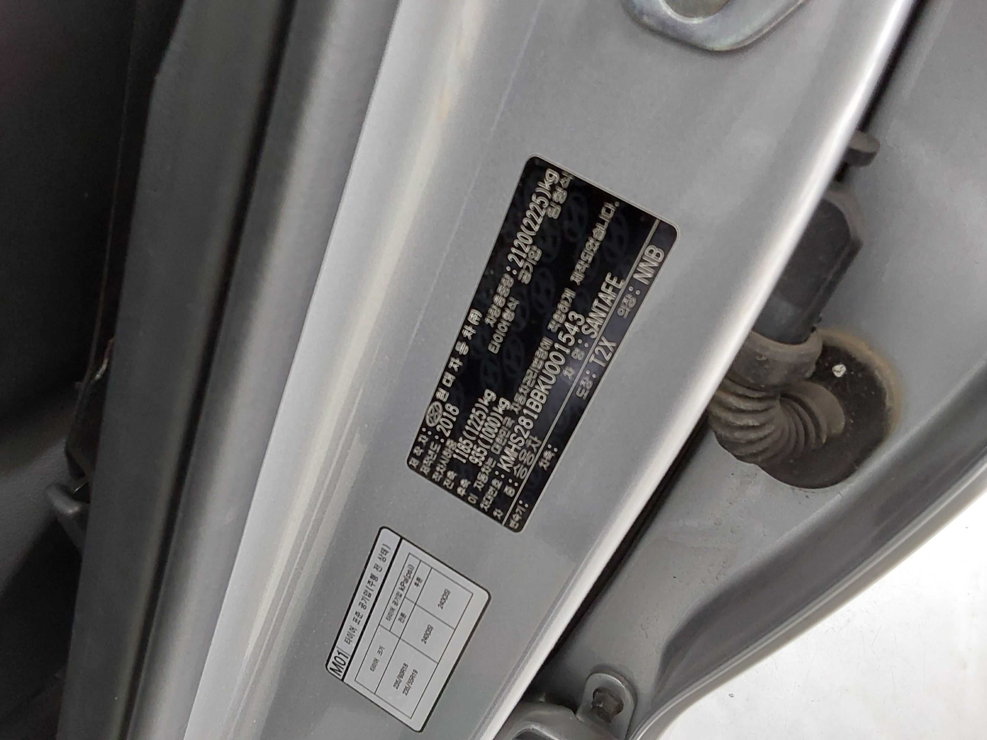 현대자동차 싼타페 2019 - 이미지 15