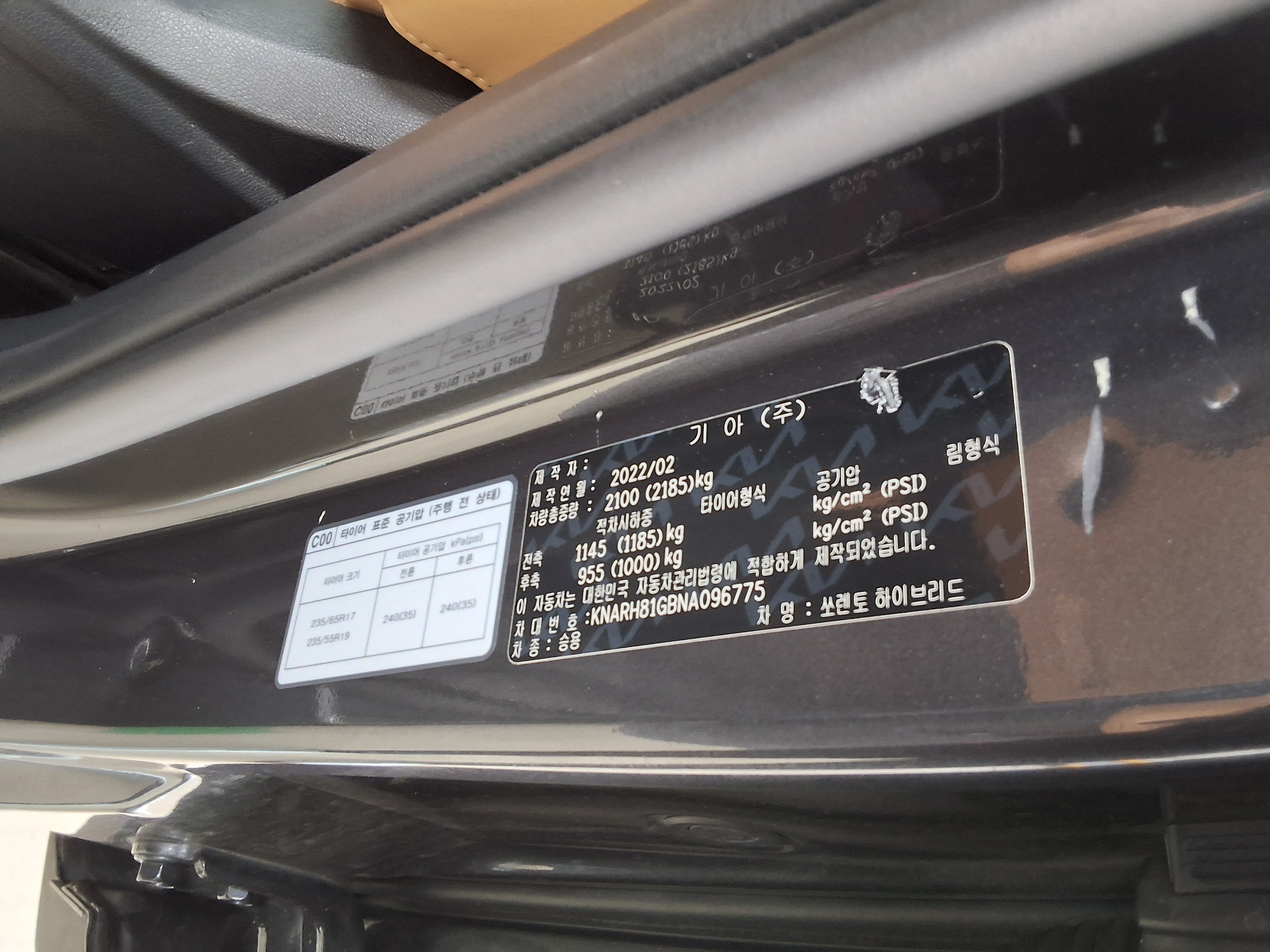 기아 신형쏘렌토 2022 - 이미지 15