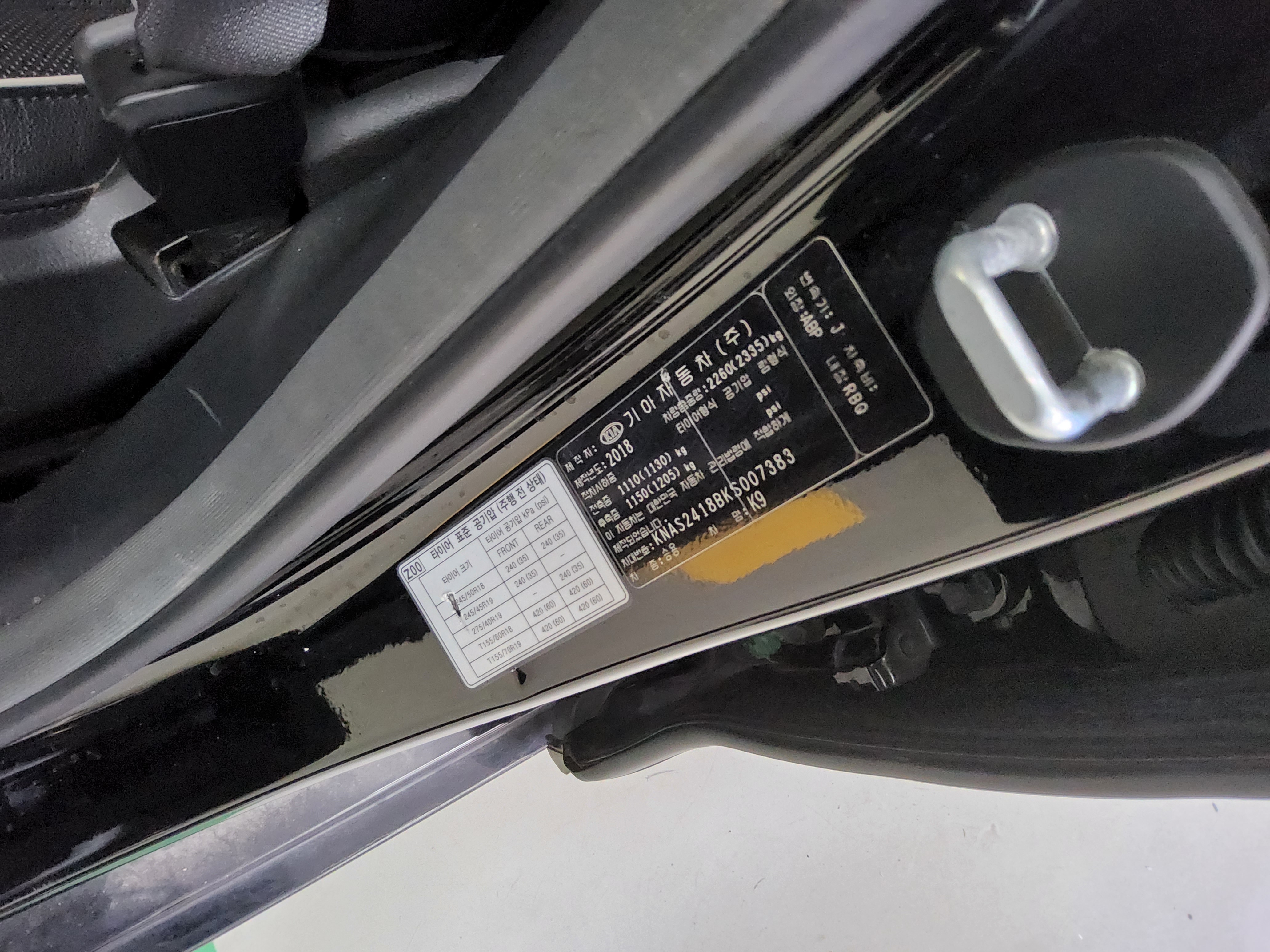 Kia K9 2019 - Image 15