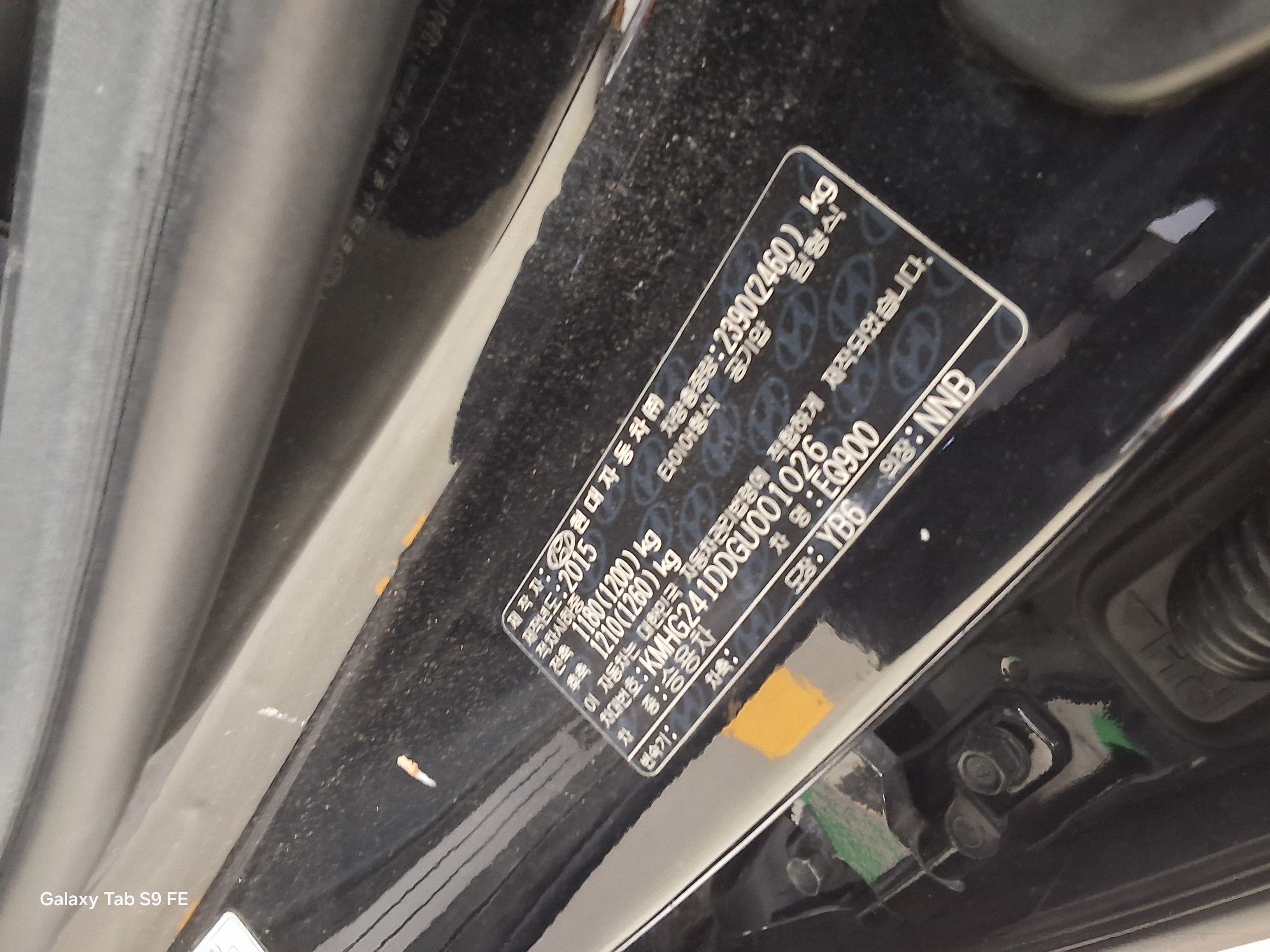 현대자동차 제네시스 EQ900 2016 - 이미지 15