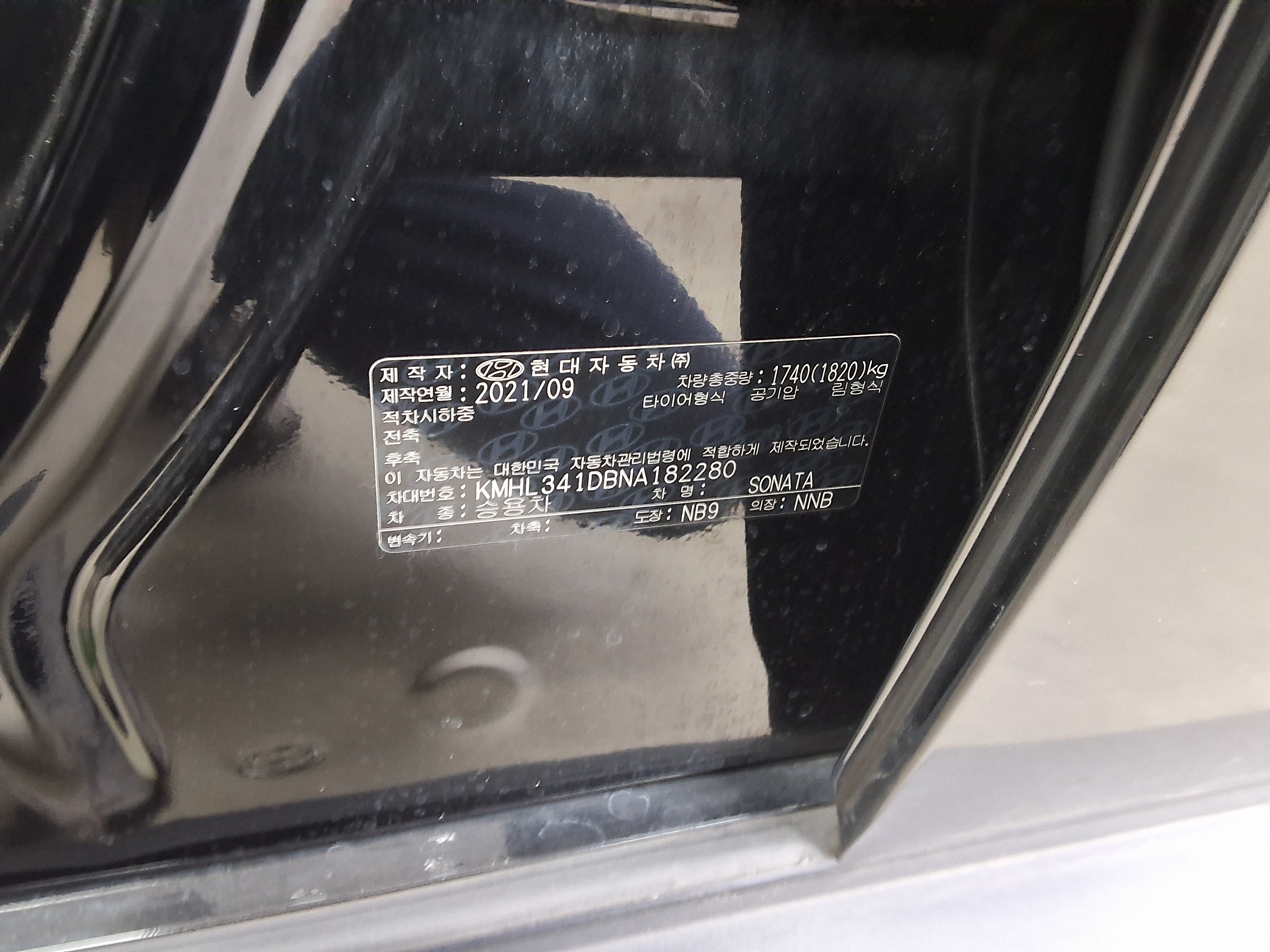 현대자동차 쏘나타 2022 - 이미지 15