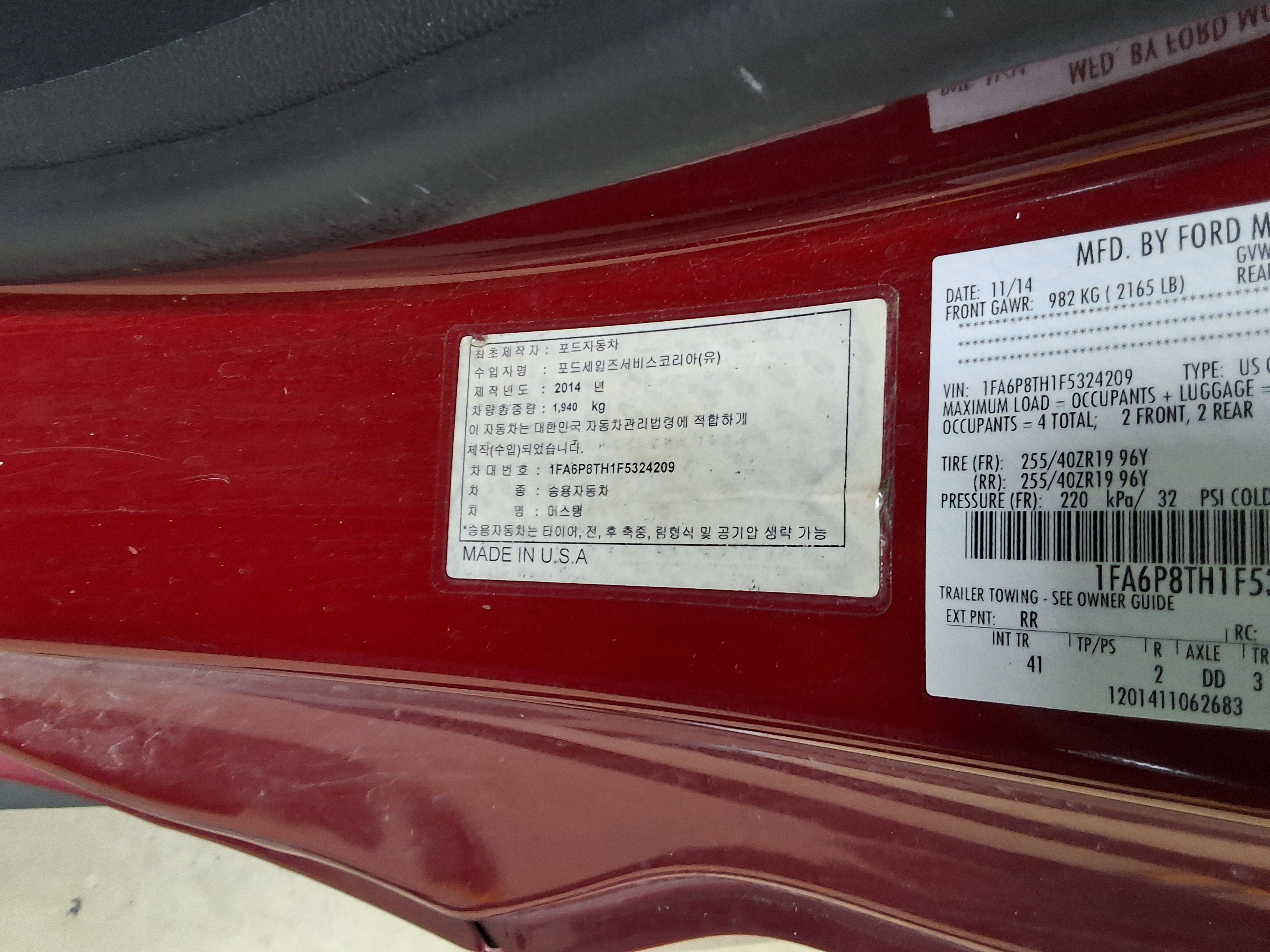 فورد فورد موستانج 2015 - صورة 13